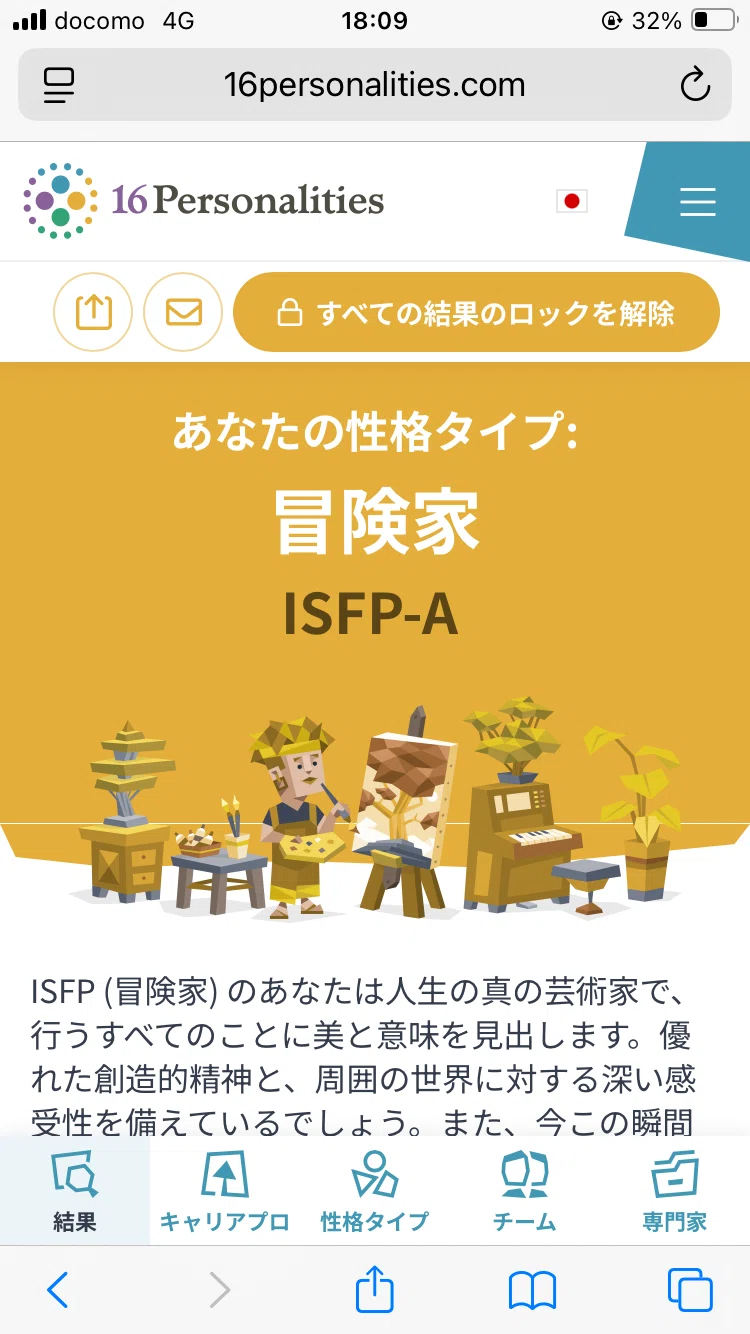 限定販売サイト 今この画面が初めて出てきました