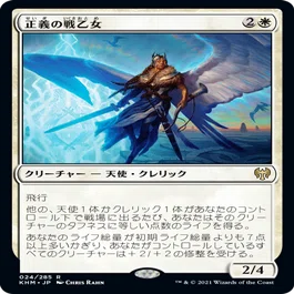 セレズニアエンジェル#1】ついにパイオニア参戦！セレズニアエンジェル