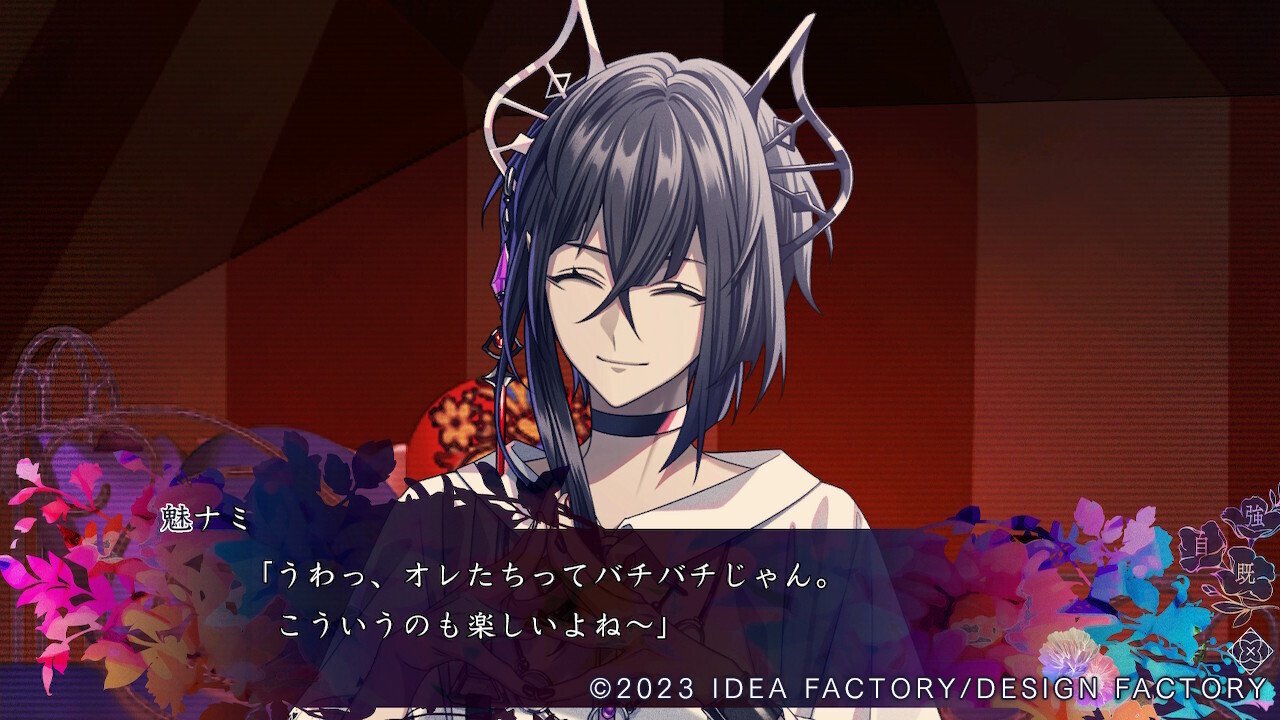 9R.I.P.〈無印〉感想⑤【魅ナミ】｜ルリガラ