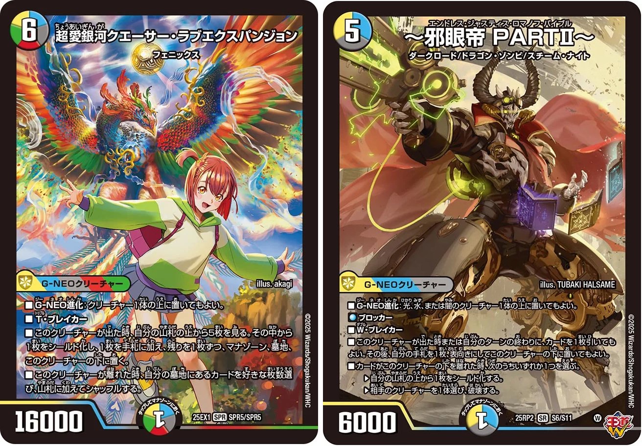 デュエパ】《仙界の麒麟児 ミロク》デッキ解説【レベル3】｜狭間レヴィ