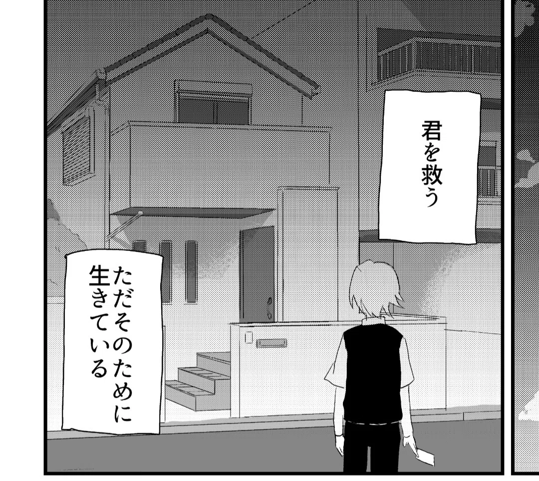 [Progress] Manuscript work, realizing it's harder than I imagined｜あゆみ