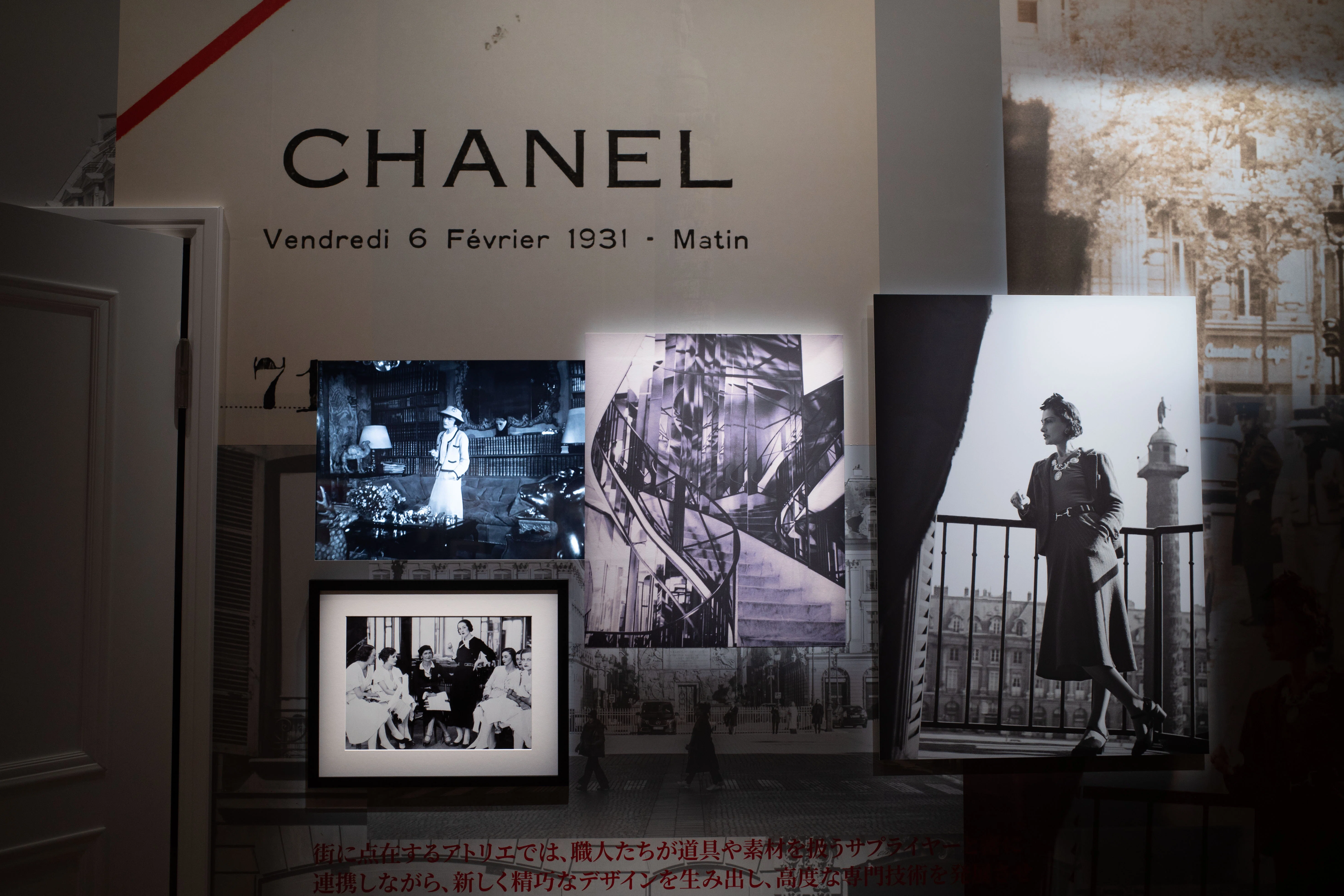 CHANEL presents 