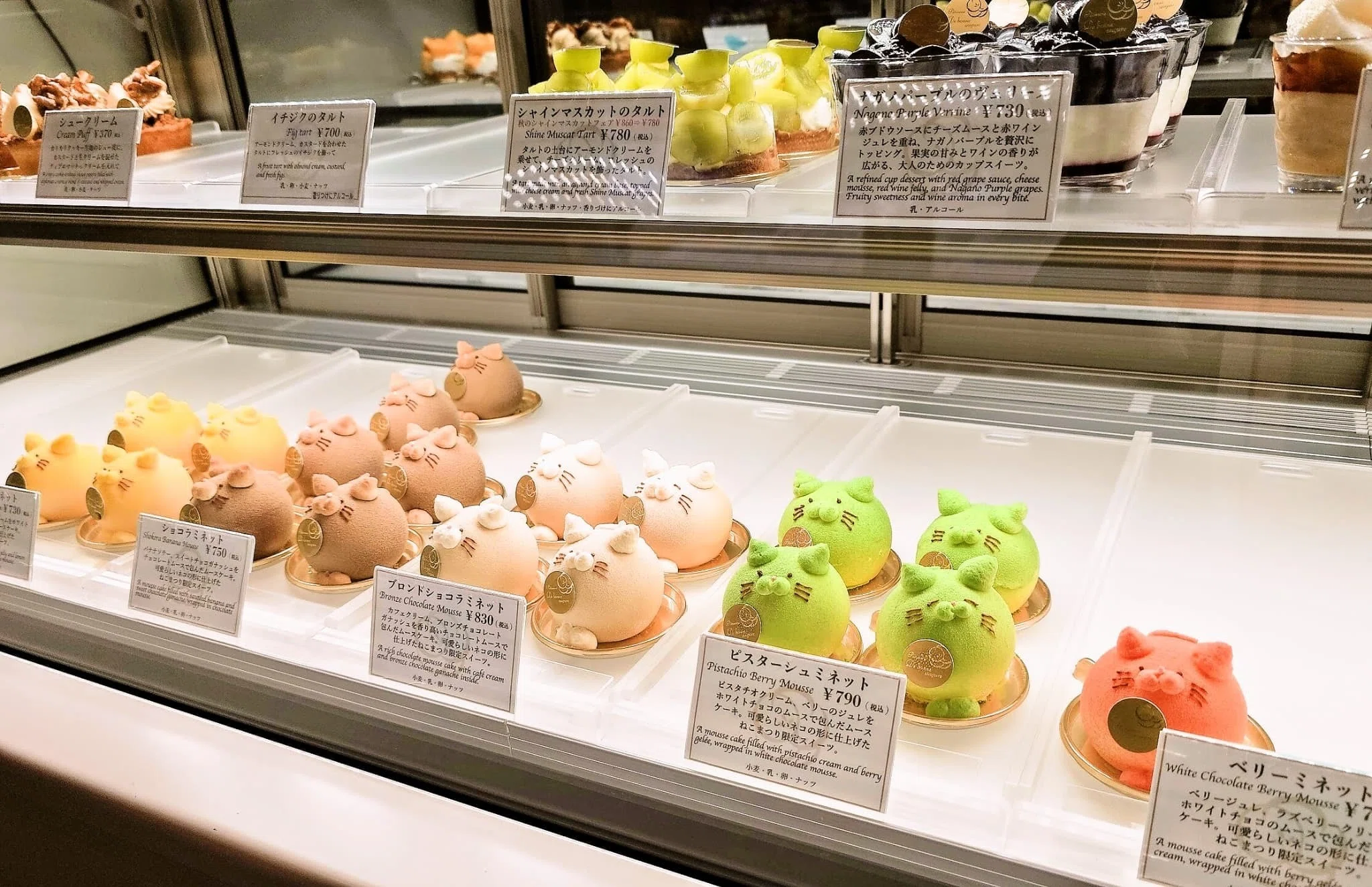 キュートな猫に一目惚れ！パティスリーの本格ケーキにうっとり【ドゥ