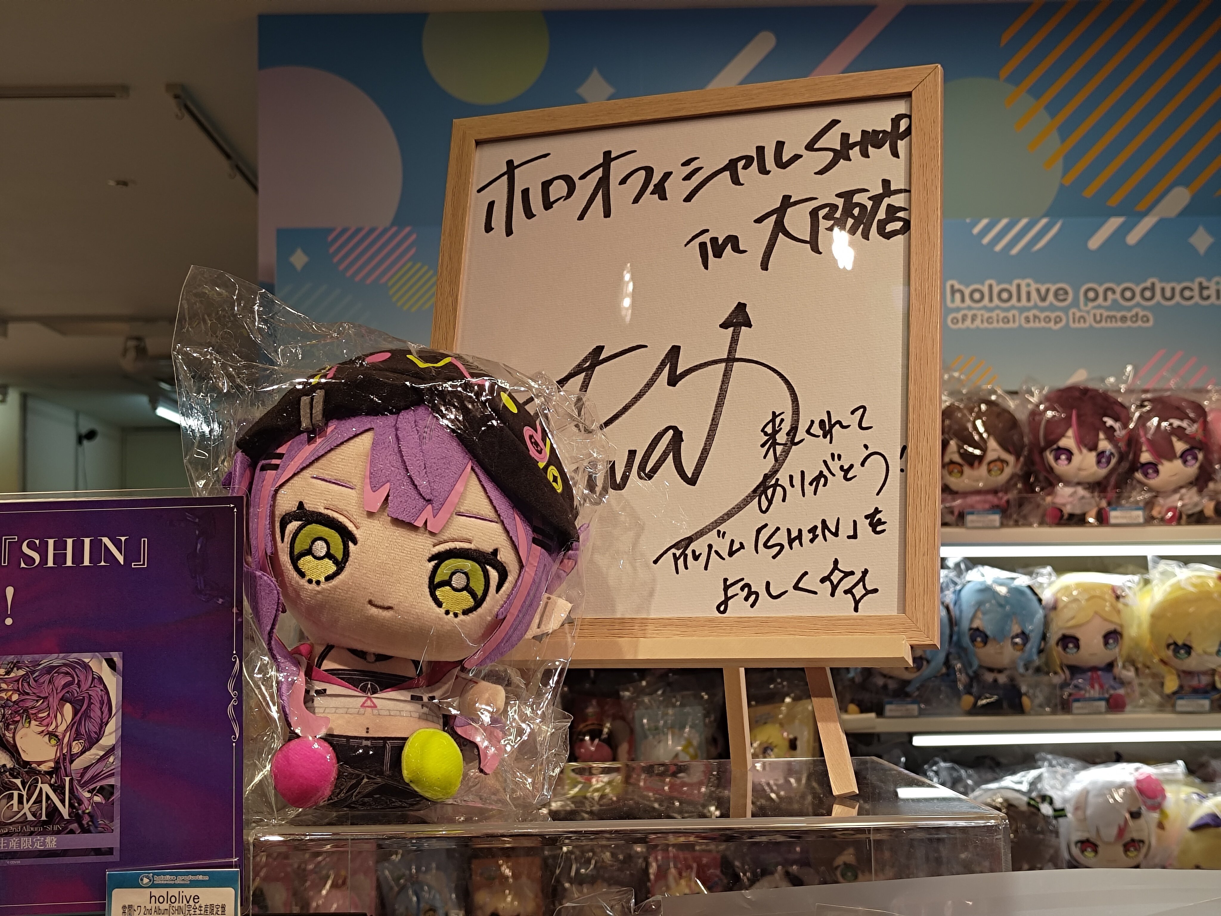 またホロライブショップ梅田に行ってきました｜しまんちゅ