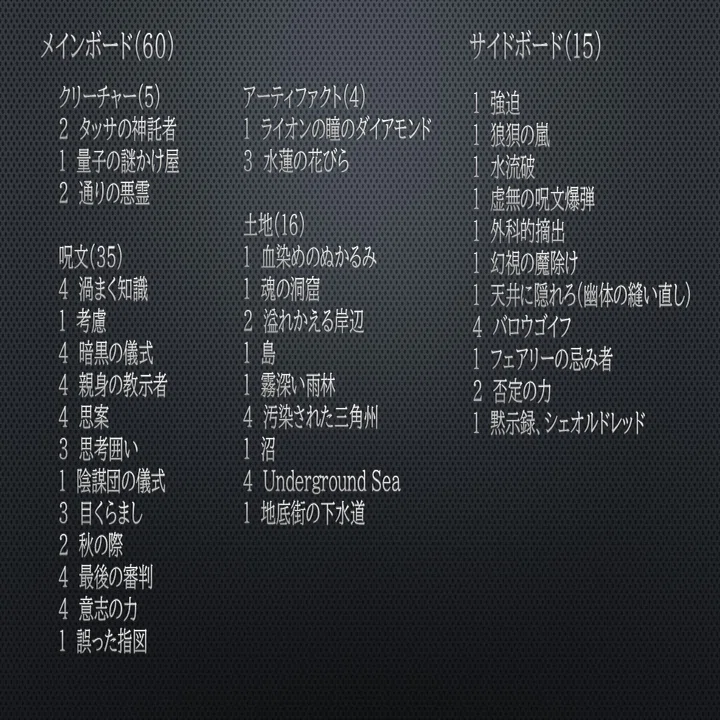 Doomsdayの負け方 vol.3(対 白黒オセロットミッドレンジ)｜taka≠hiro