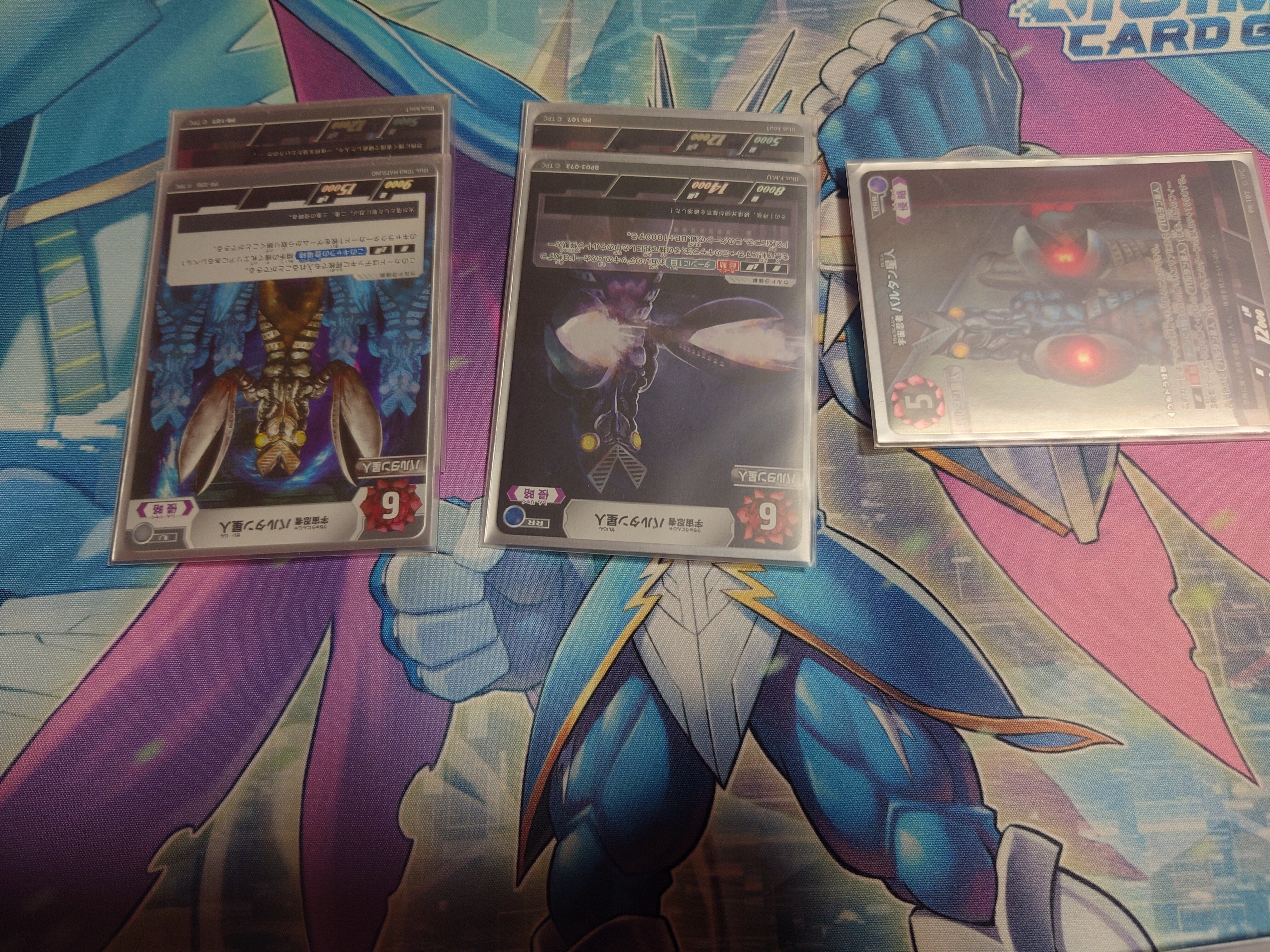 バンタン星人デッキ ウルトラマンカードゲームの4弾環境について思うこと〜バルタン星人