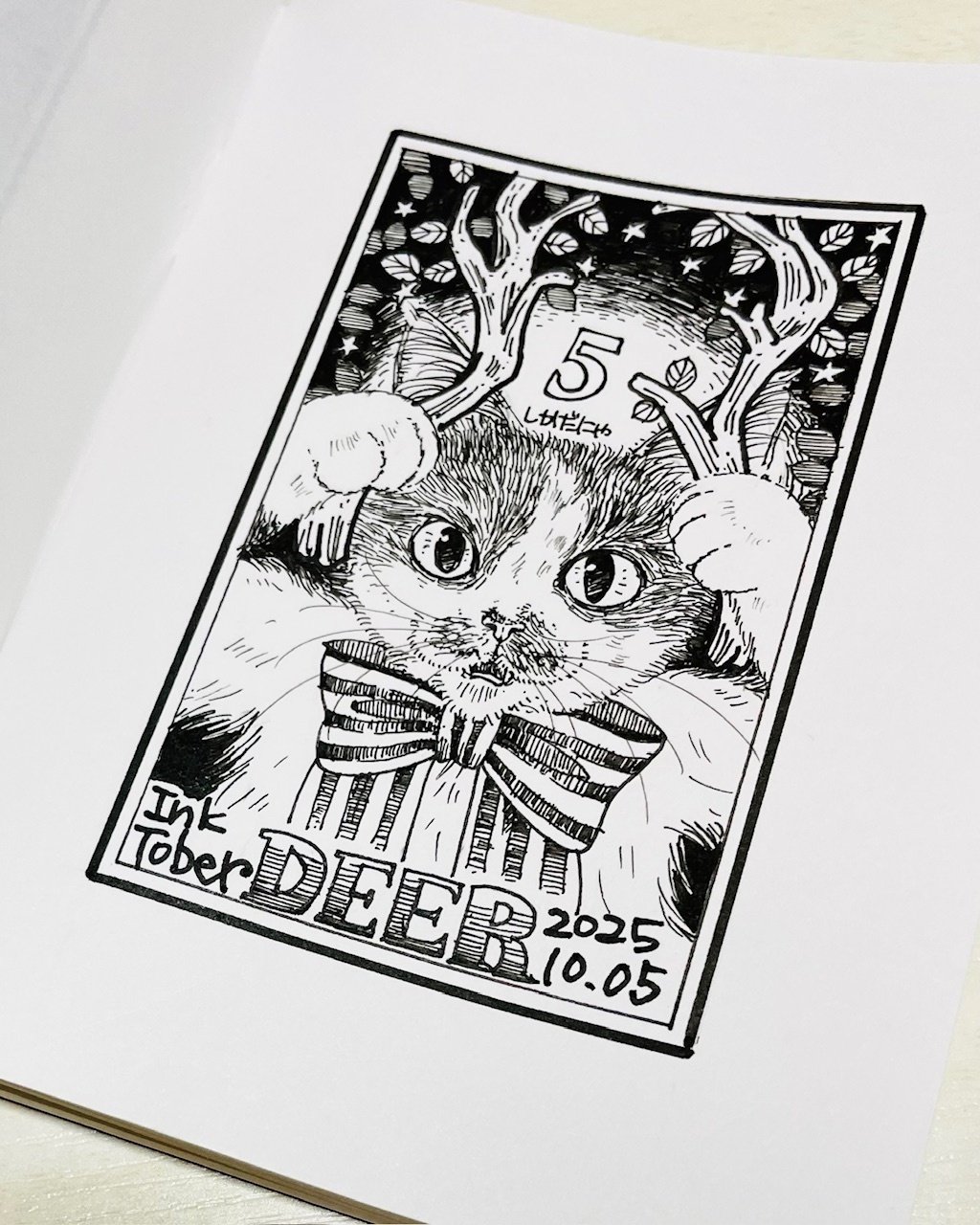 ペン画 4作品 ペン画手帳」2025 Inktober4~1｜猫灯夜譚