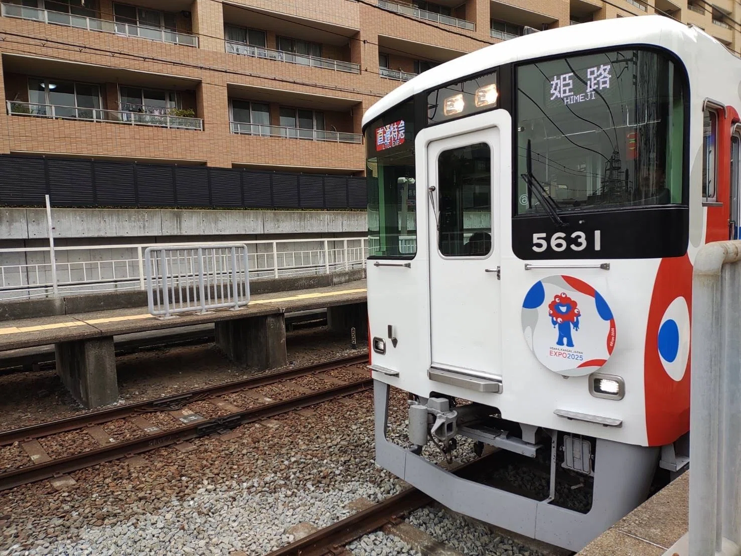 鉄道の日】撮影したミャクミャクラッピングまとめ｜まっちゃ