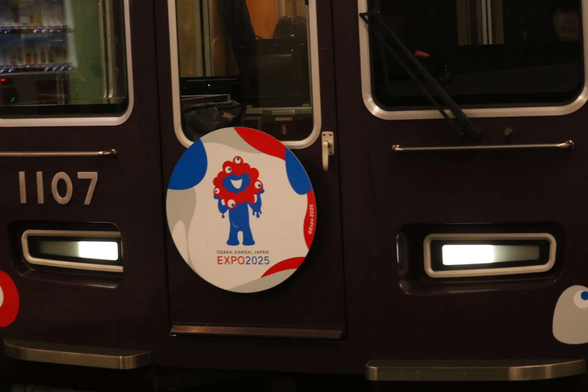 鉄道の日】撮影したミャクミャクラッピングまとめ｜まっちゃ