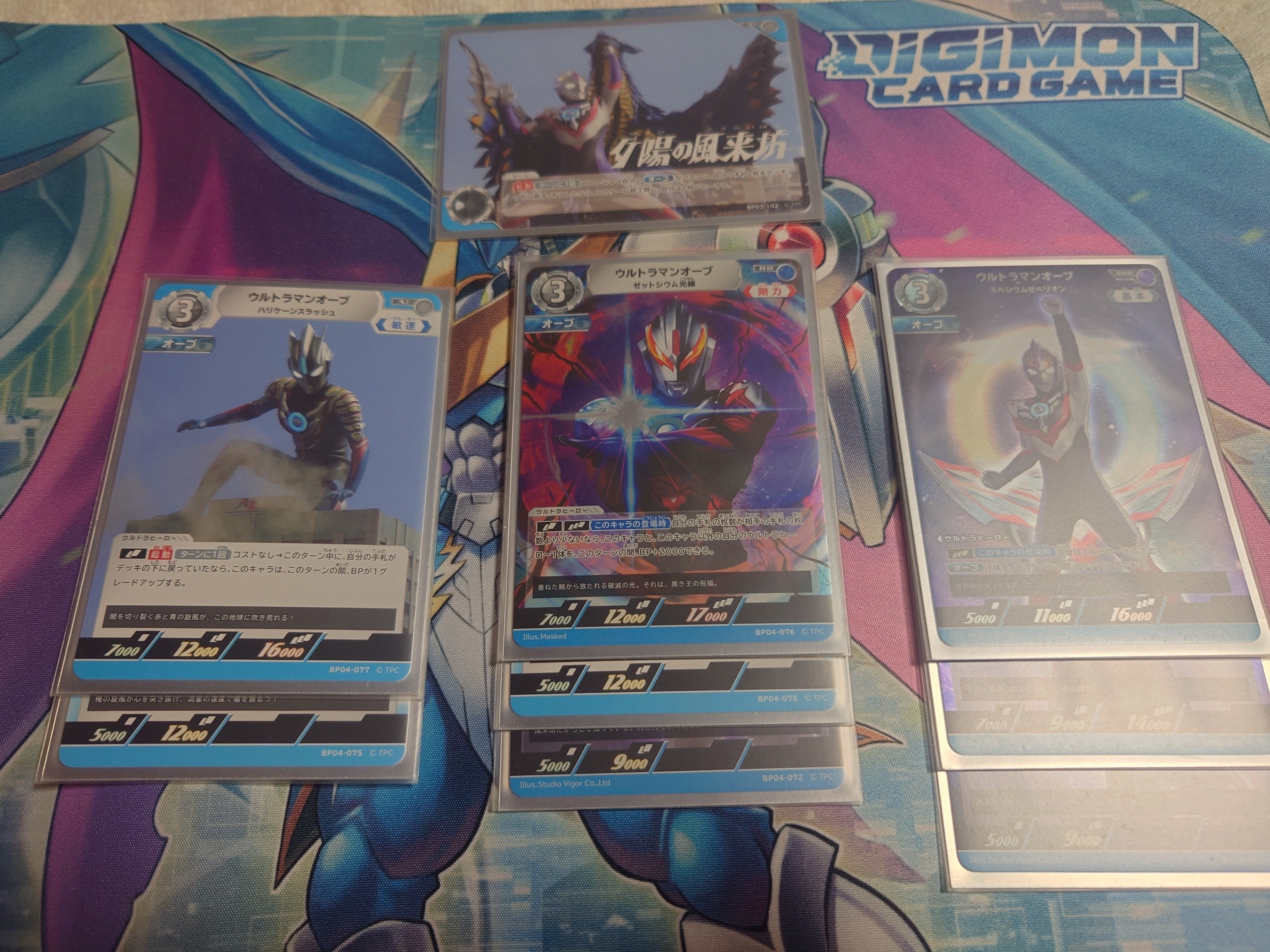 ウルトラマンカードゲームの4弾環境について思うこと〜バルタン星人