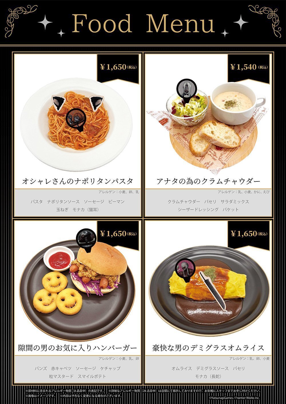 文字化化 THEキャラカフェ ウェイター ver. 這いばい男 まとめ売り 文字化化 THEキャラカフェ 這いばい男 特典三枚セット - メルカリ 這いばい