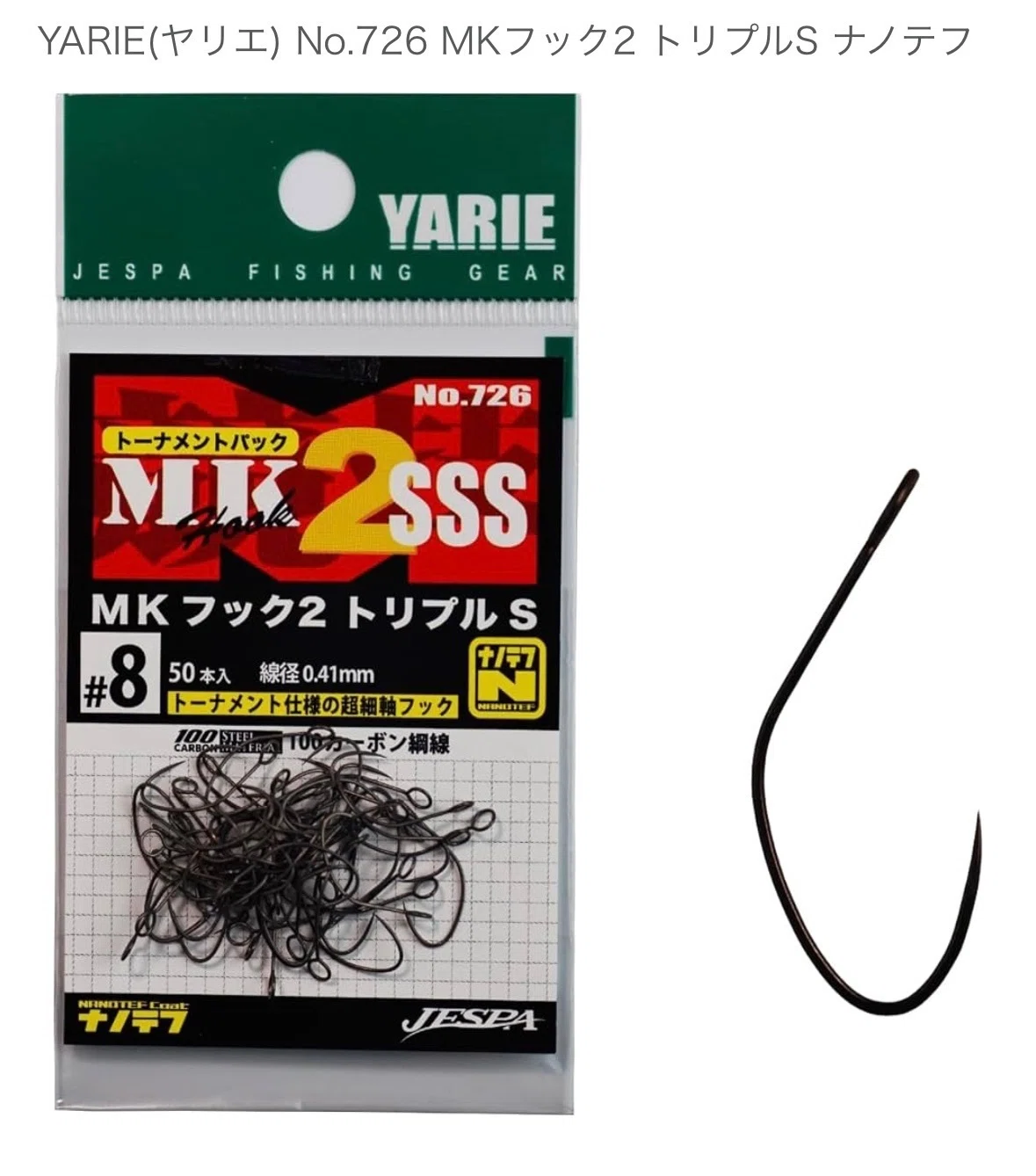 ロデオクラフト・ドリフトスピン1.3g×SSSフック○番セッティングが