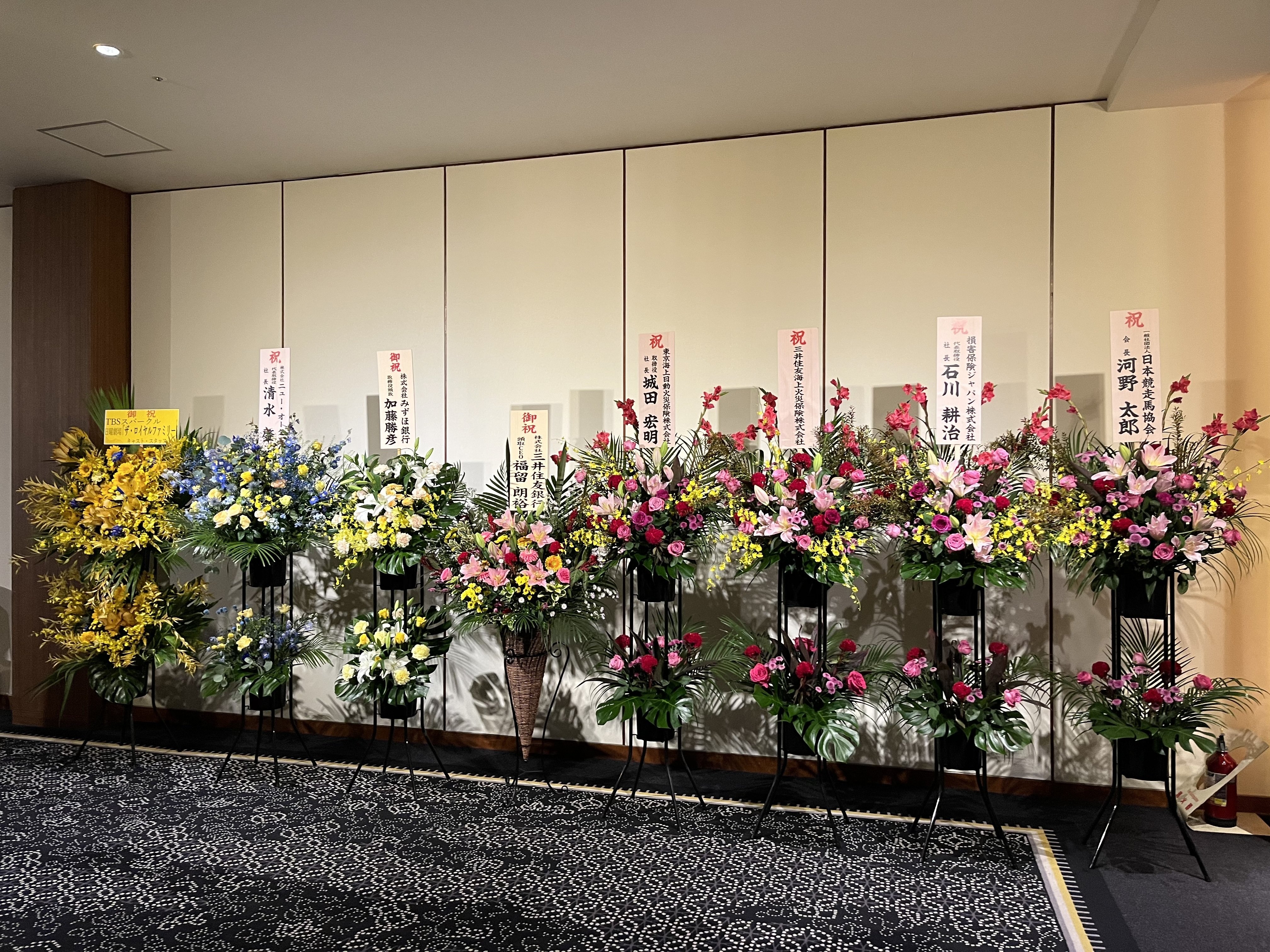 社台グループ会員の集いに参加してきた｜目指せ一口馬主デビュー