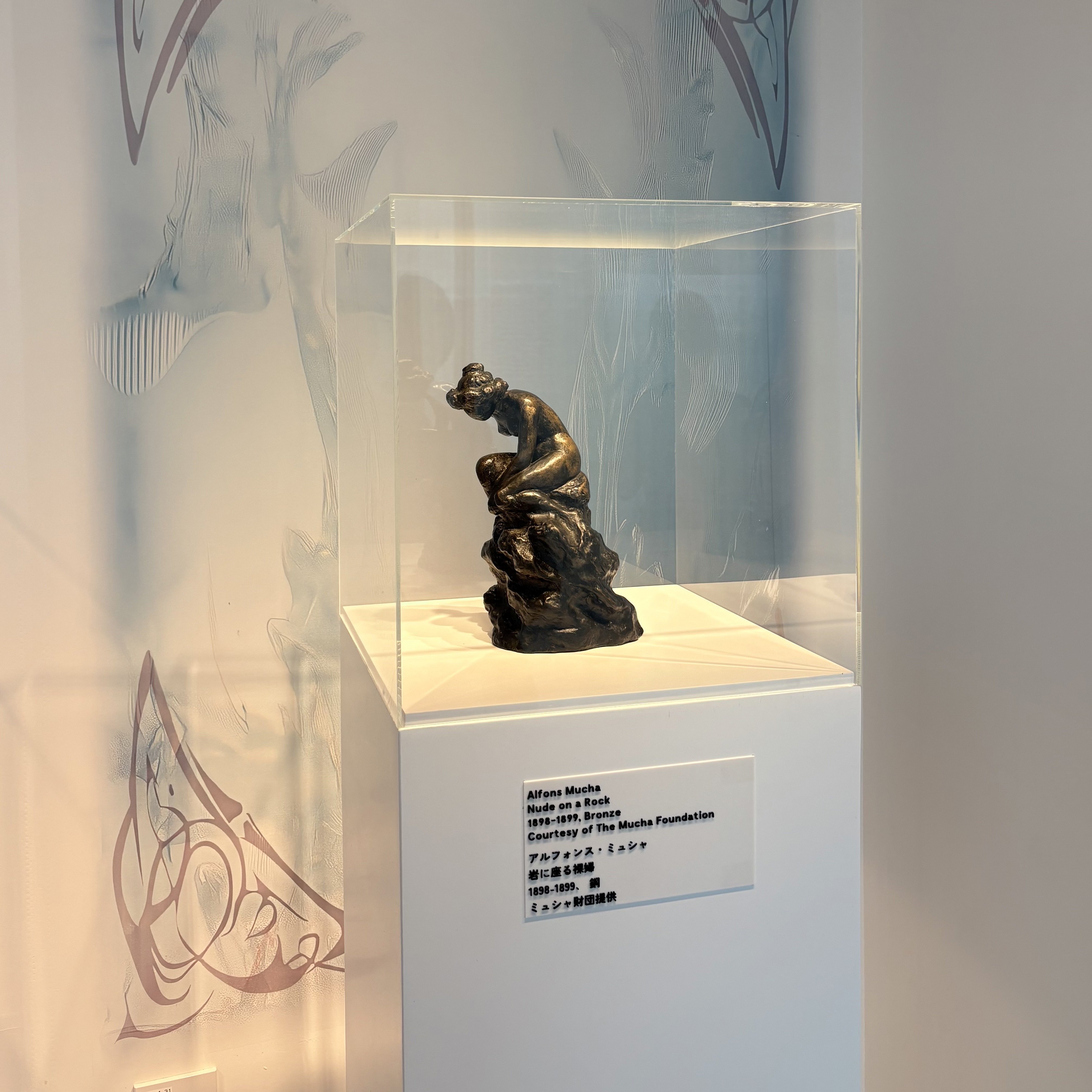 学生時代にみた作品⑦】ミュシャ《通り過ぎる風が若さを奪い去る》｜きぬ