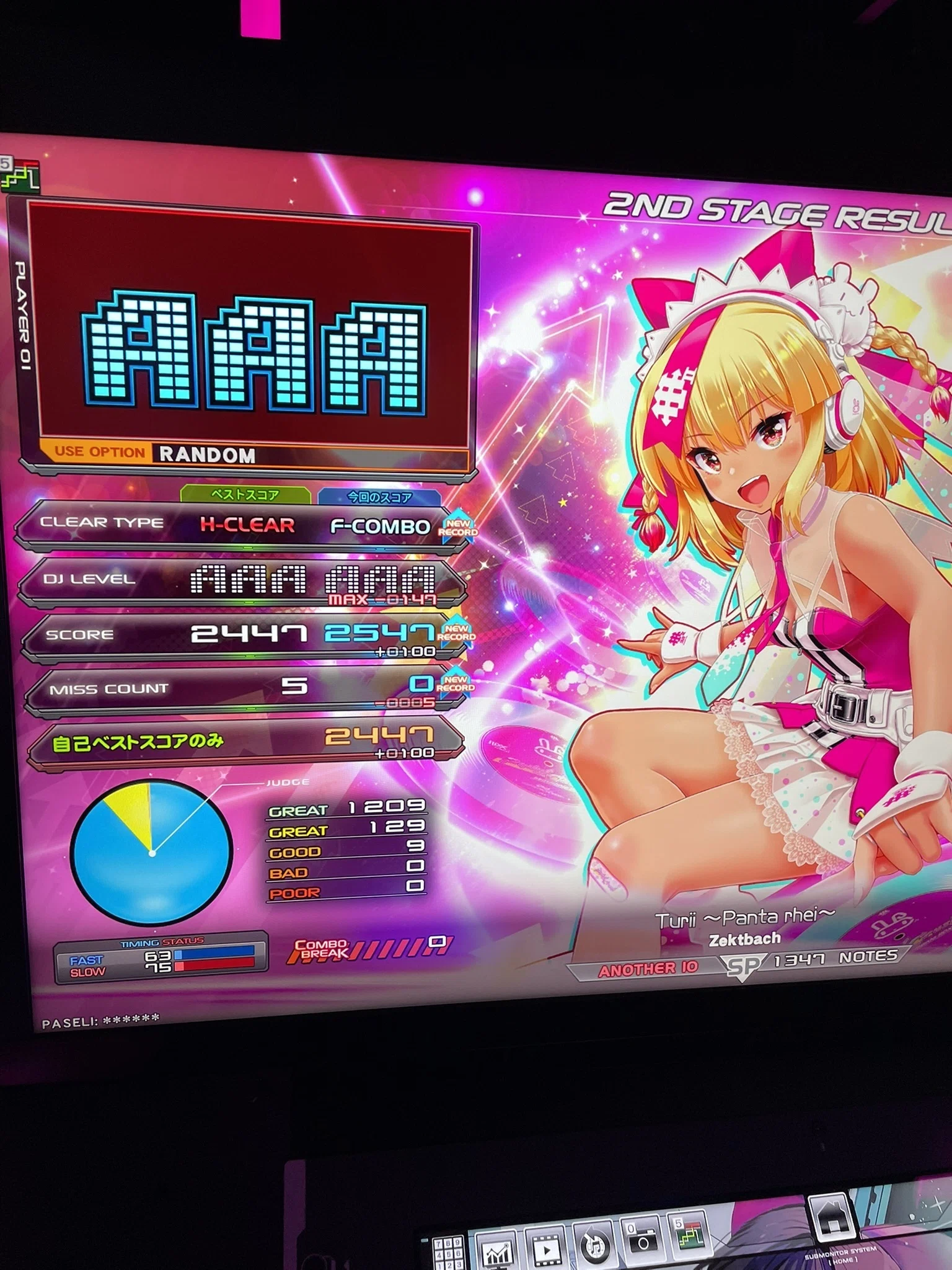 BRA盤72オリ！レアジャケ違い！駄曲一切なし！V.A./O Bofe まるで夢のように、あるいは【第14回音ゲー早慶戦】｜まぐ