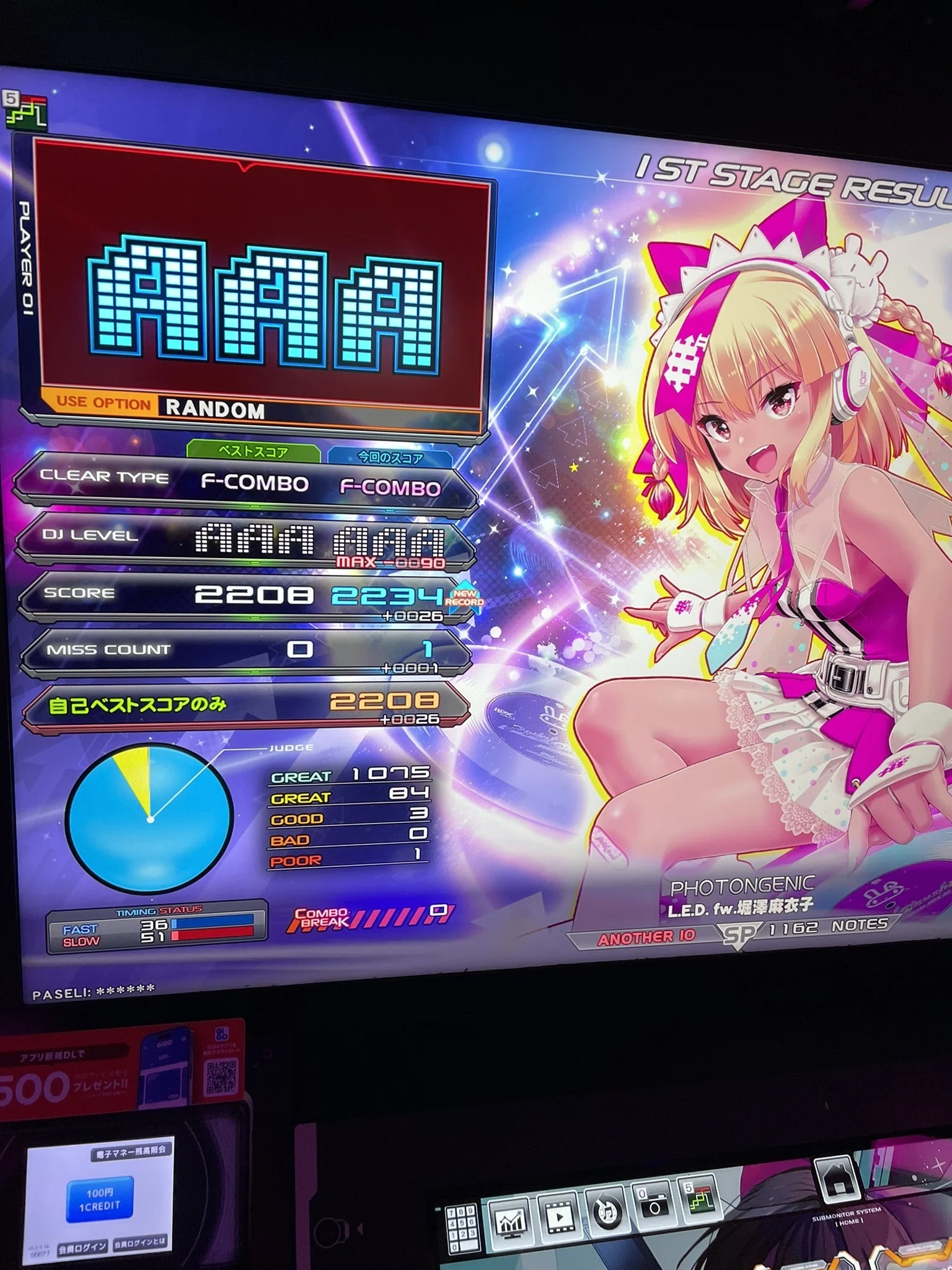 まるで夢のように、あるいは【第14回音ゲー早慶戦】｜まぐ