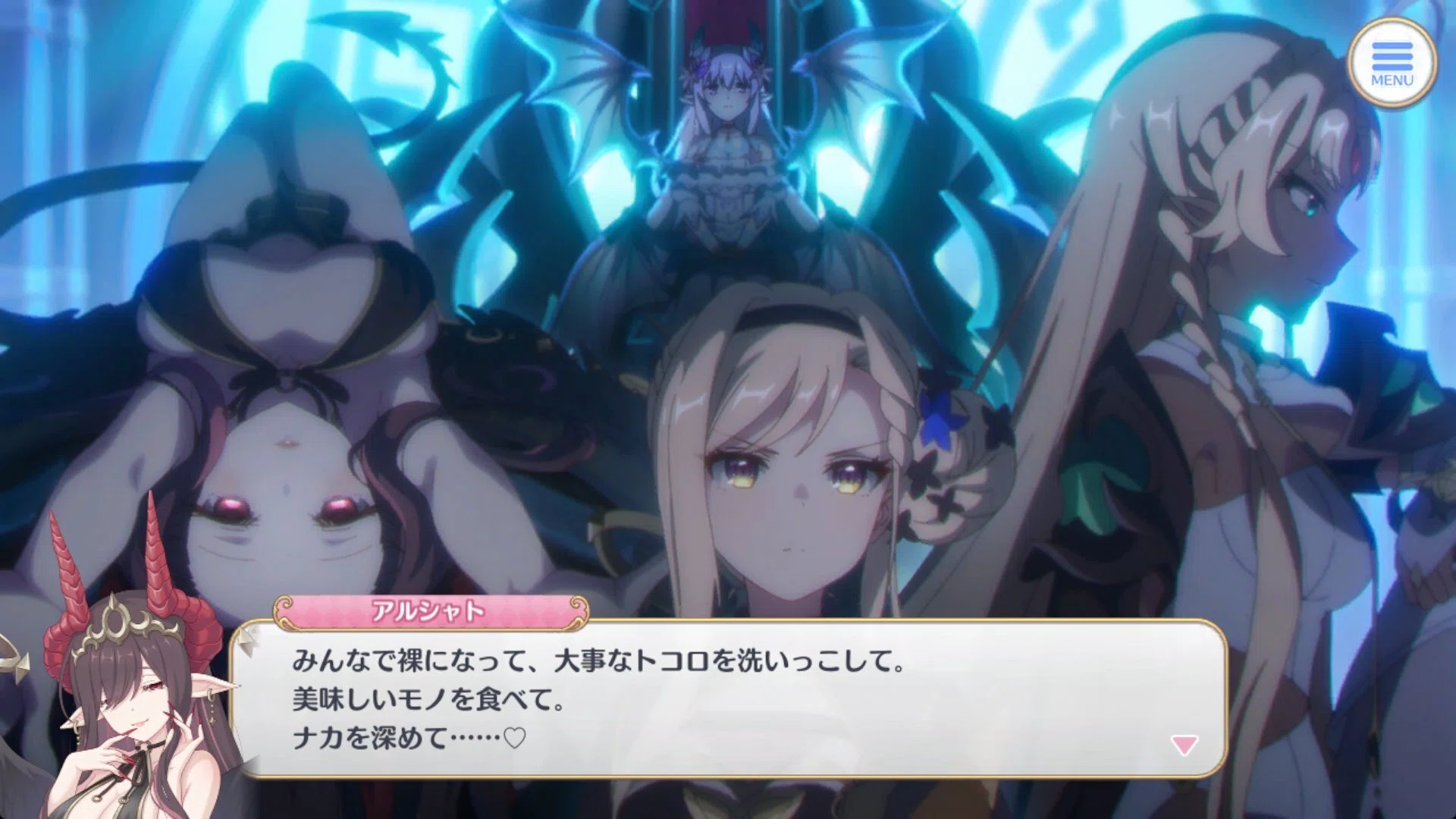 [Princess Connect! Re:Dive] Impressions of Main Story Part 3, Chapter ...