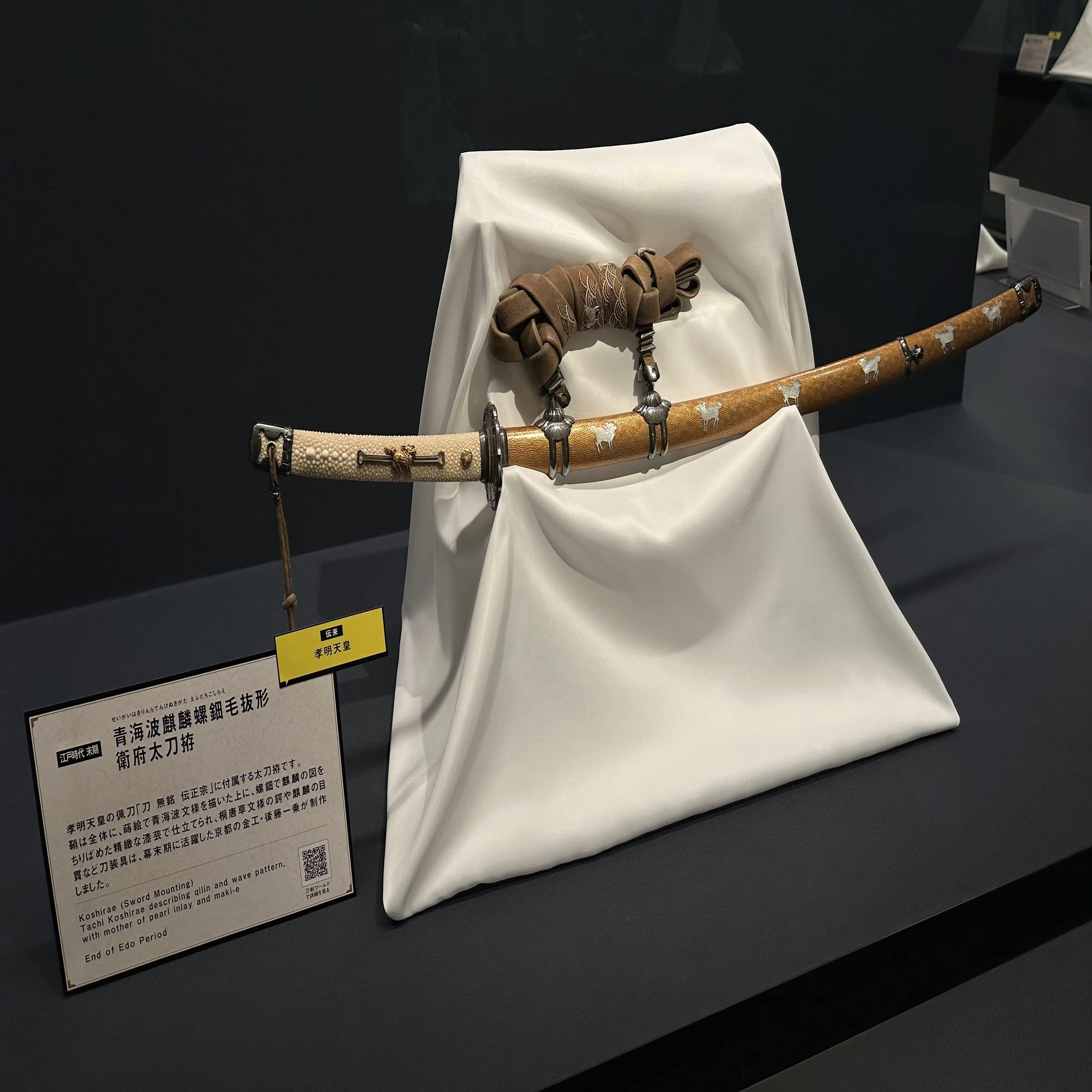大刀剣市2025図録 個人的に気になった作｜刀箱師の日本刀ブログ 中村圭佑