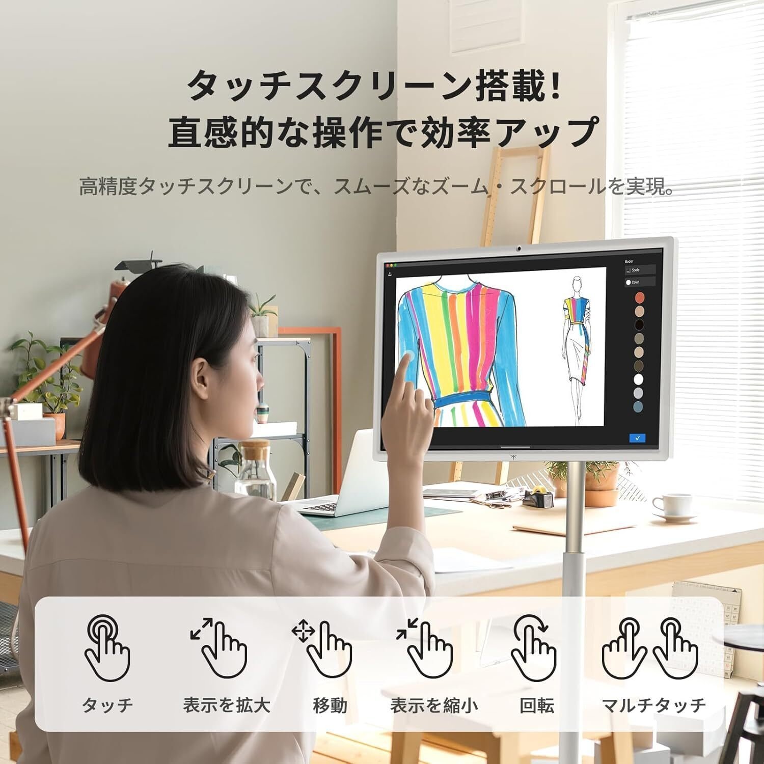 移動式革命の先駆者：KTC MegPad A27Q7 27型スマートモニター