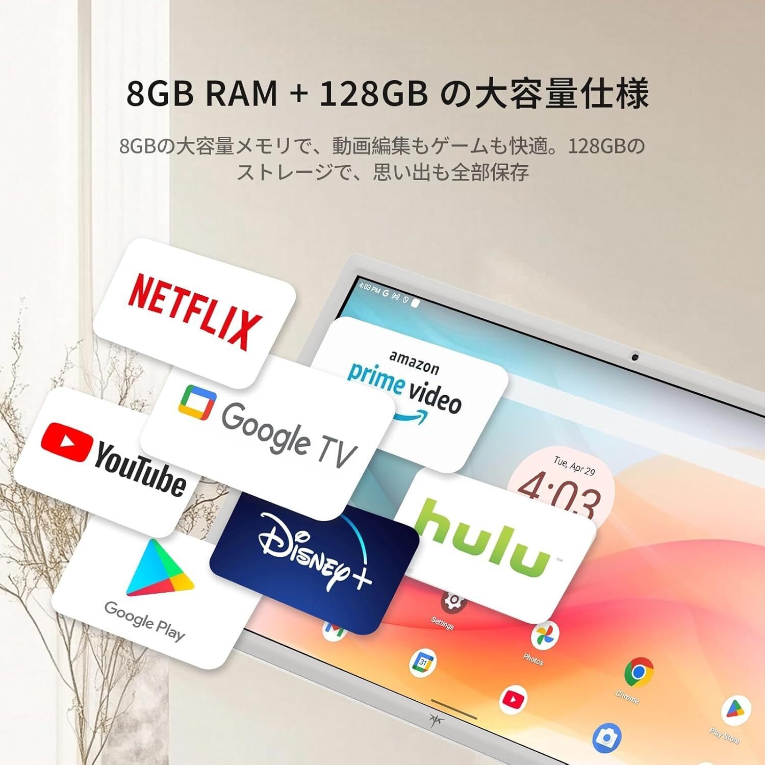 移動式革命の先駆者：KTC MegPad A27Q7 27型スマートモニター Android