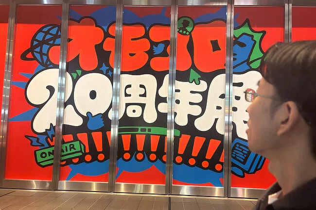 ARuFa 恐山 アイコンキーホルダー 　オモコロ展 オモコロ 20周年展 オモコロライター アイコンキーホルダー - メルカリ