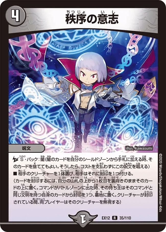 環境デッキ調査 vol2 デアリバイク｜おせあん