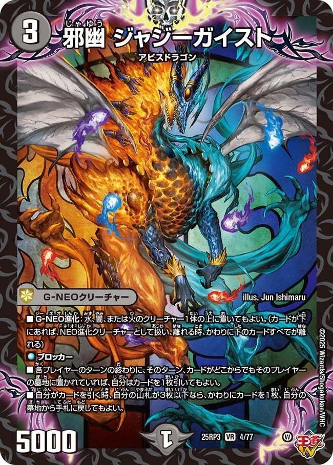 変なカード入れようの会 番外 〜青黒魔導具の進捗〜｜しゅーりんがん