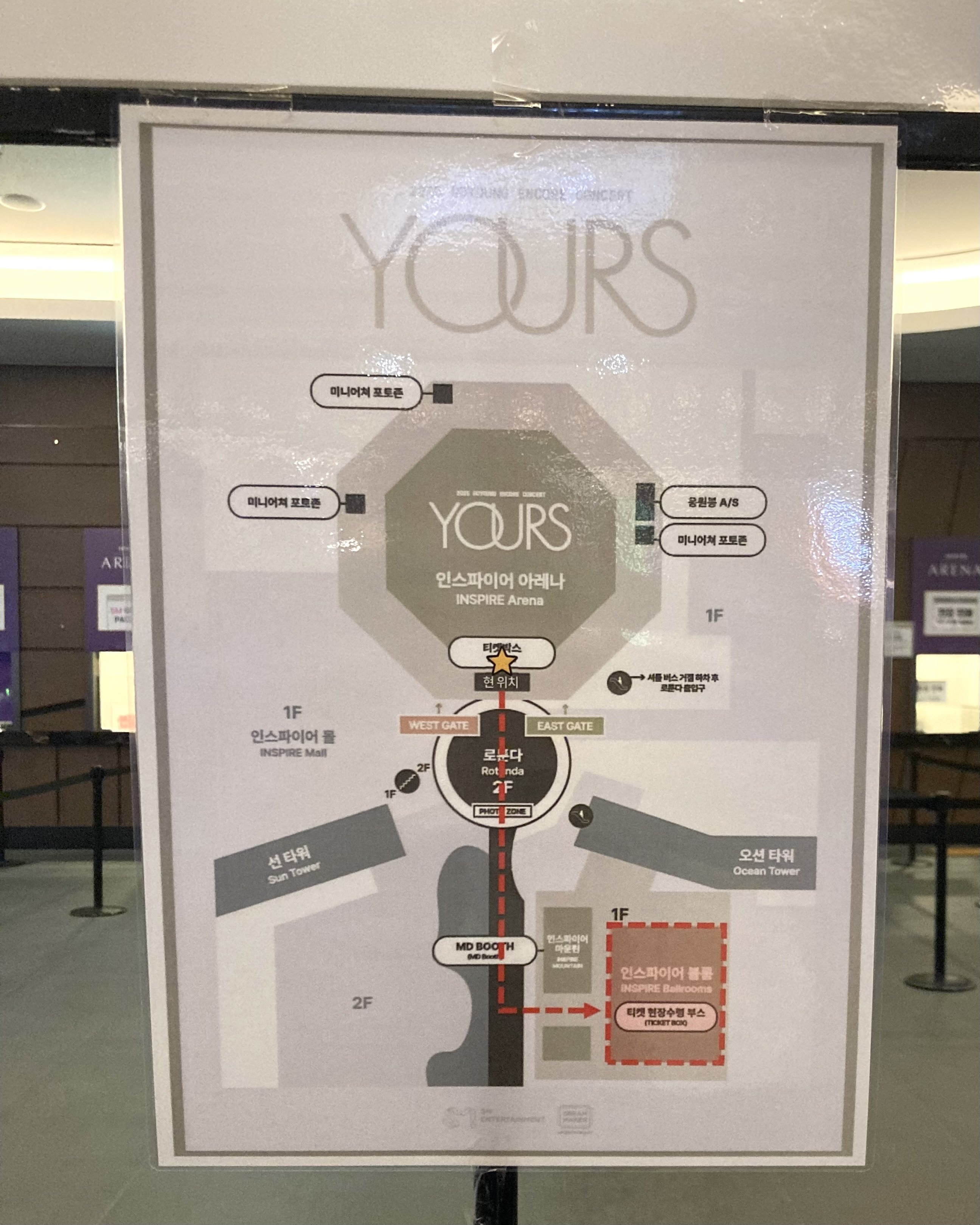 ドヨンYoursの旅程Memory ｜風船