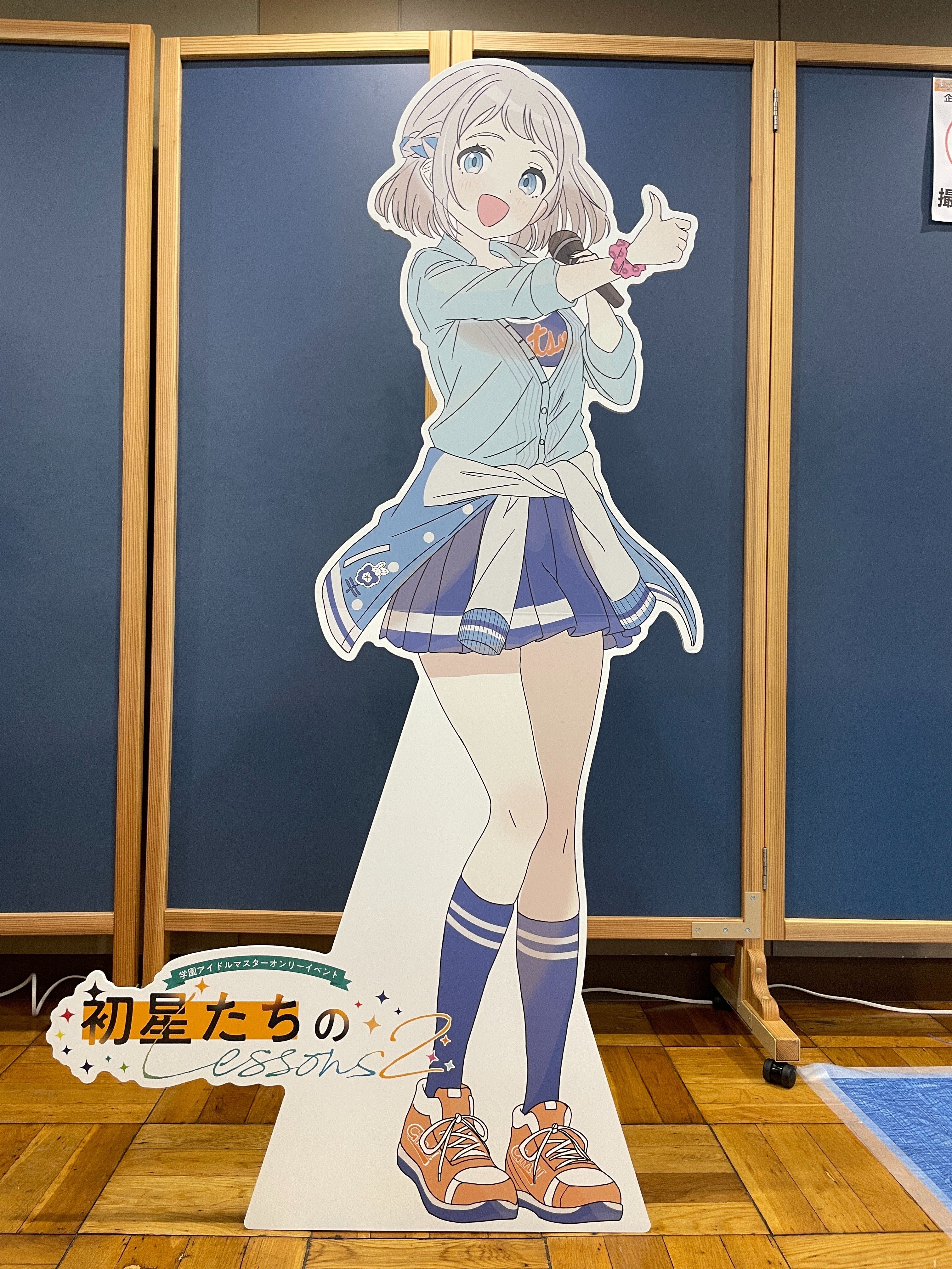 2025/10/13 ハツボシマーケット2 戦利品紹介｜㌾