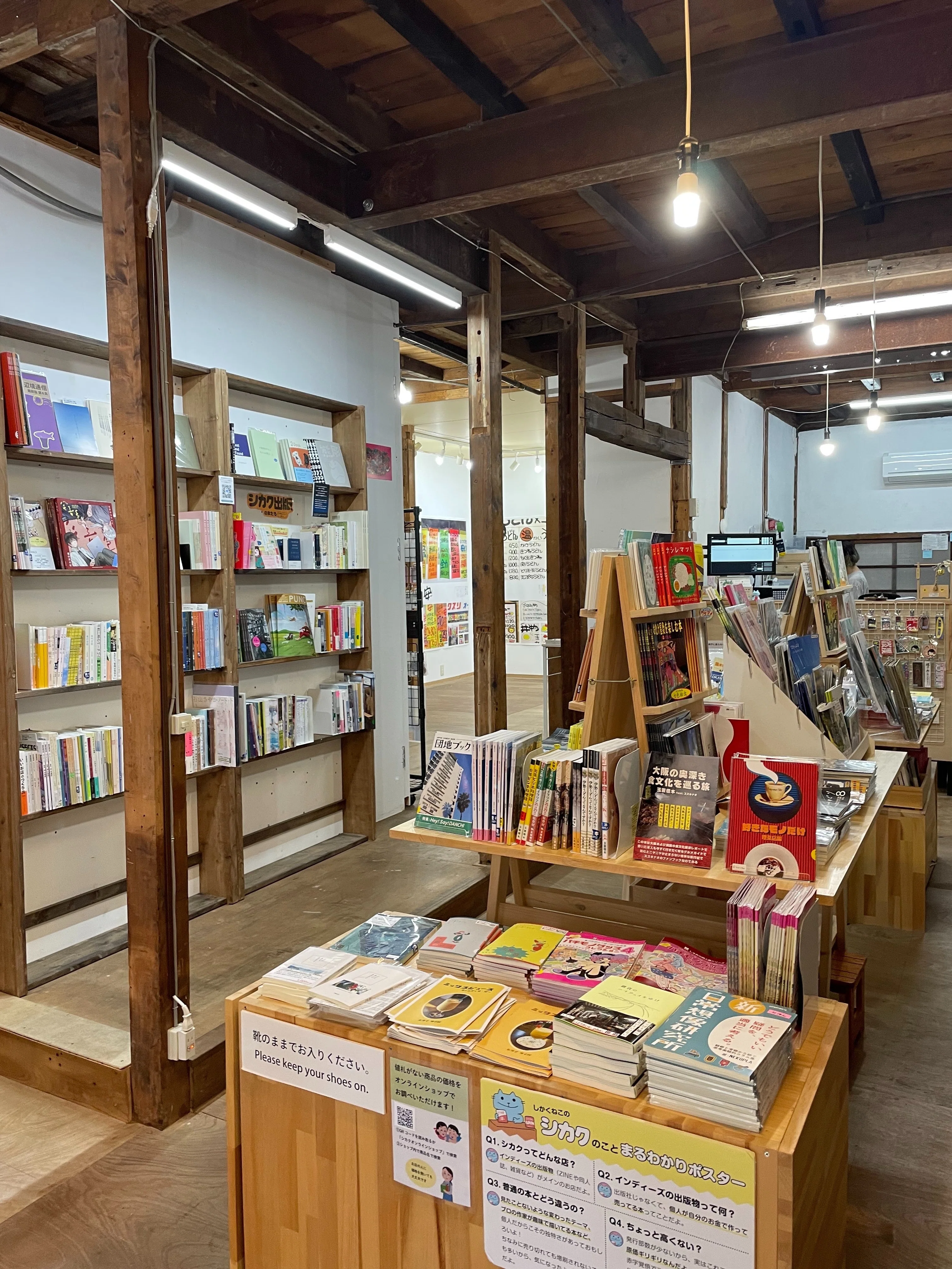 ZINEとZINE文化を愛する書店「シカク」｜マジックタッチ・ヨウジ