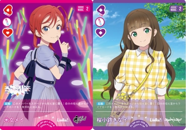 ラブカ】57ncri`s!【構築記事】｜あねもね