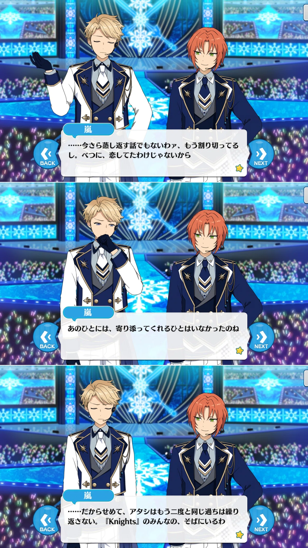 鳴上嵐と愛の話_part0】嵐と章臣と『慰霊碑の彼』｜りくのことう
