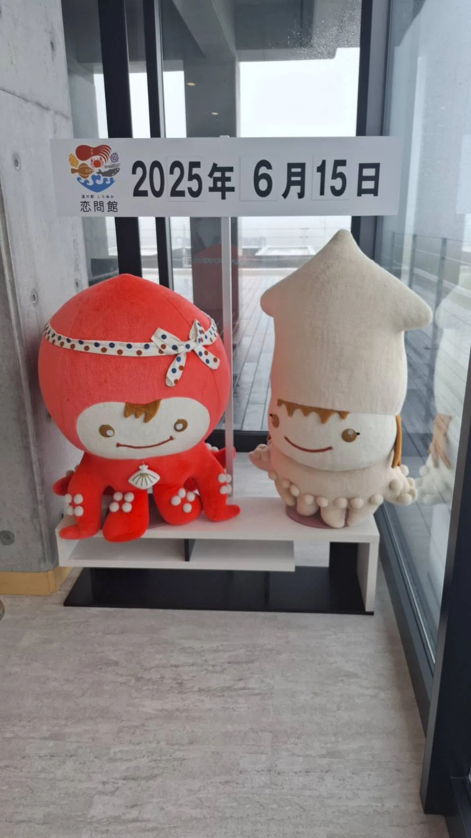 白糠町 道の駅にいるコイタくんとメイカちゃん