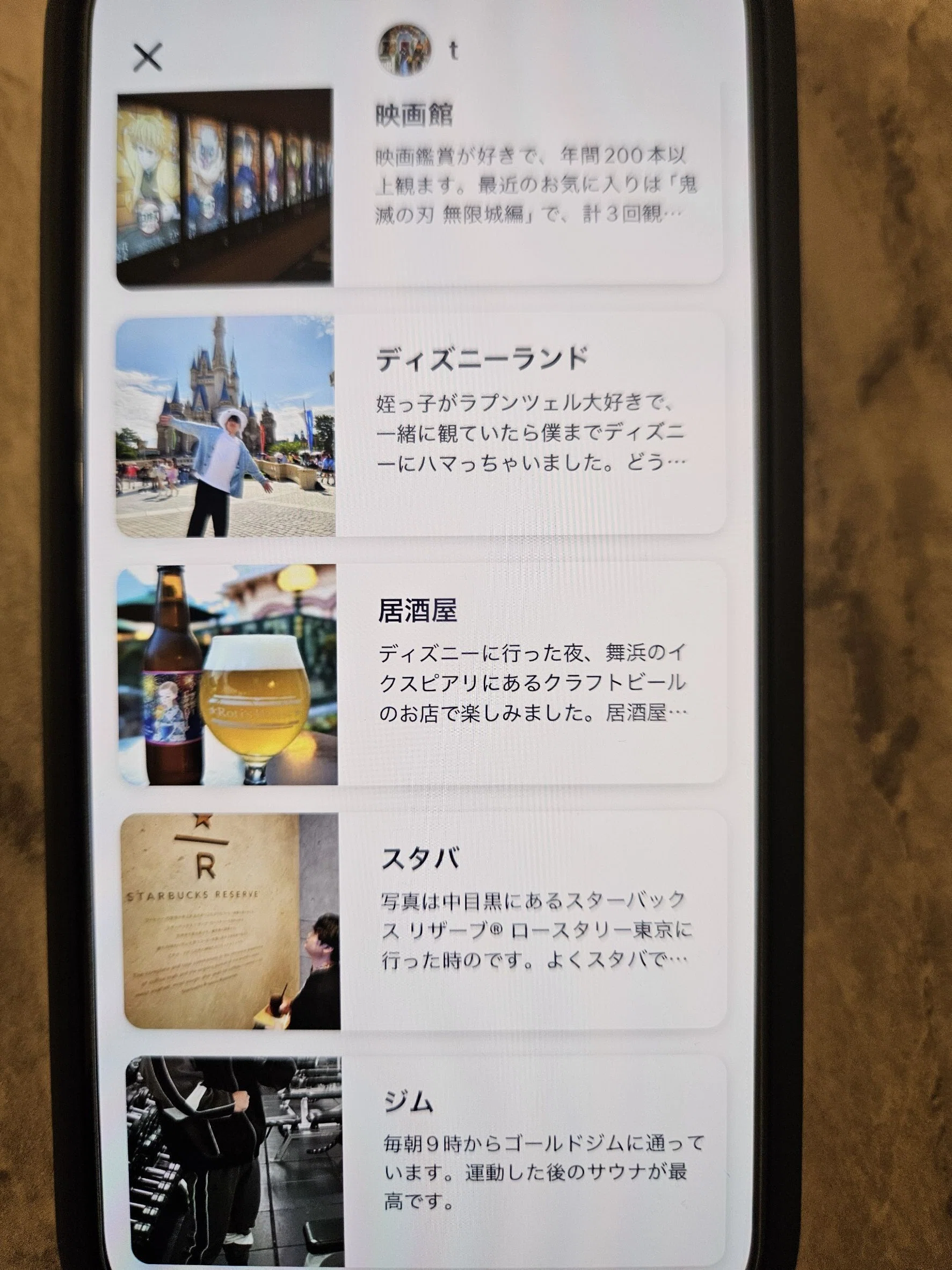 返信が追いつきません…」タップルで無双している最強プロフィールを