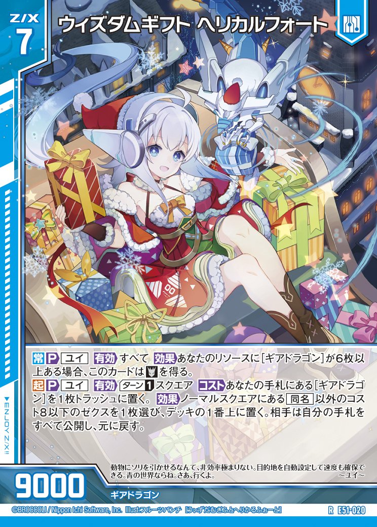 いくちゃん mqdefault.jpg