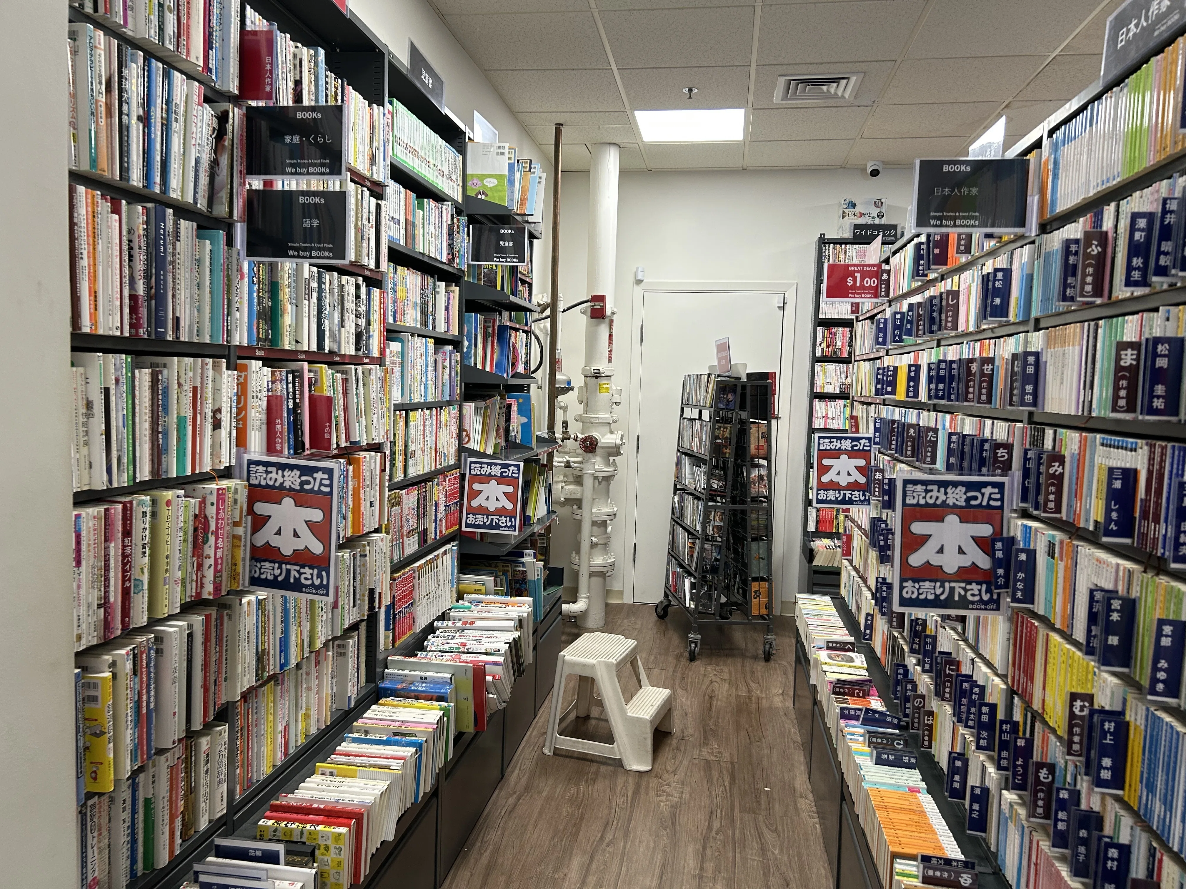 ハワイの本屋さん｜ハワイナビゲーター