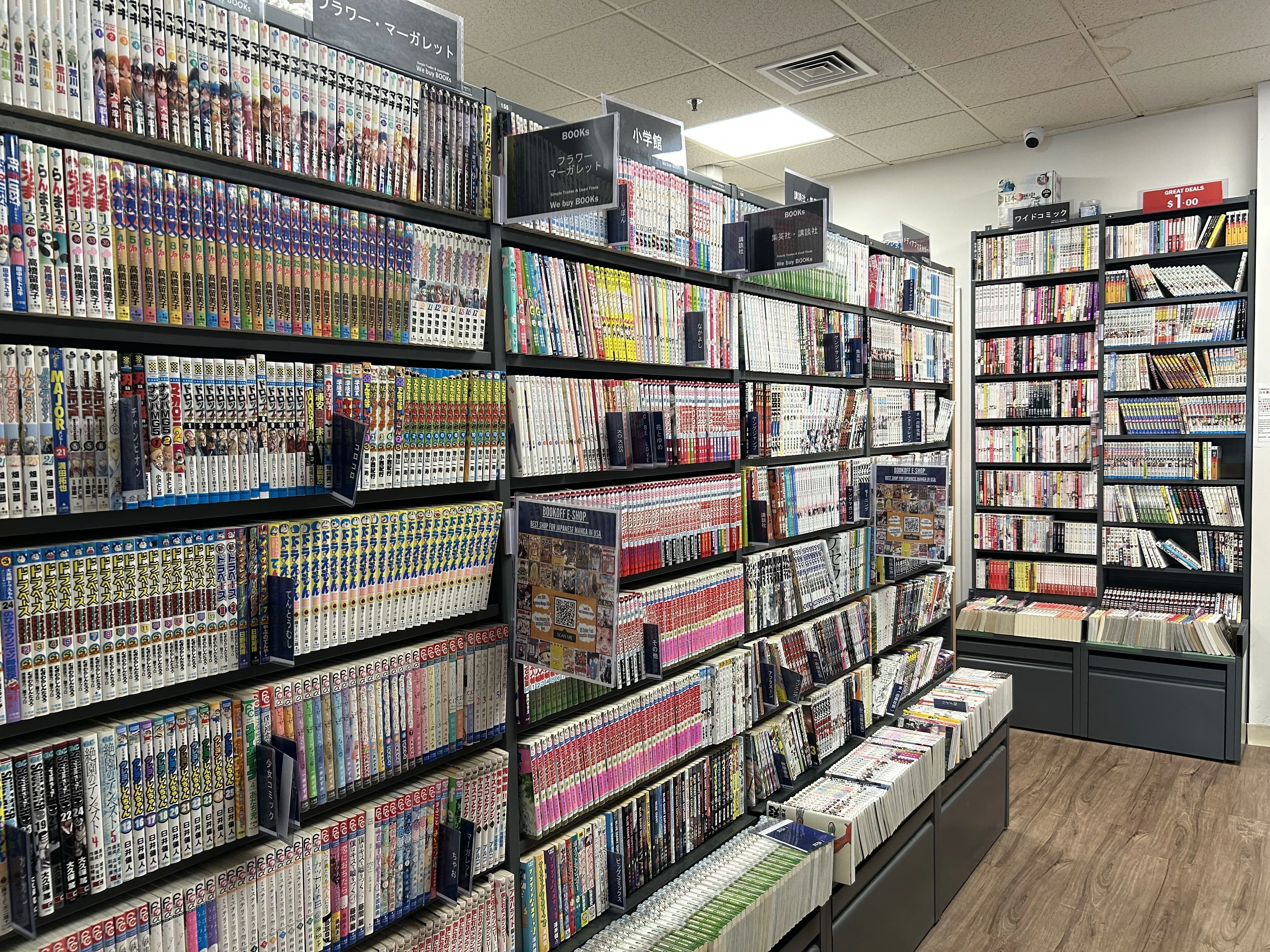 ハワイの本屋さん｜ハワイナビゲーター
