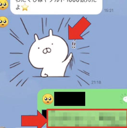 相手のLINEスタンプにこう返すと沼ります…（世良サトシ）｜サトシ