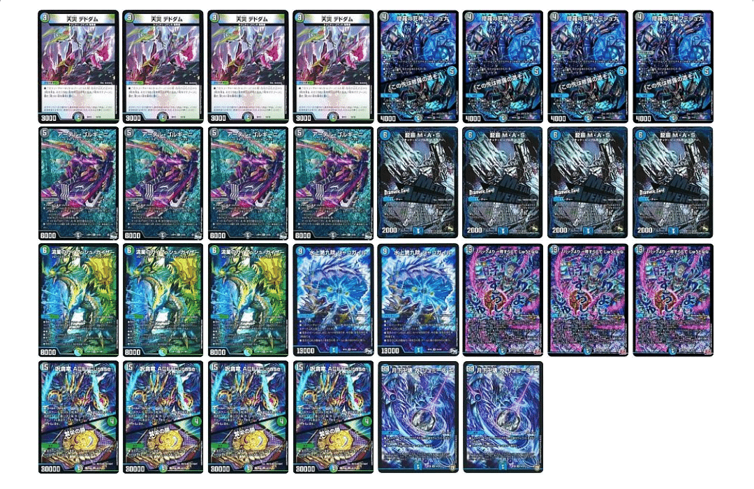 真理銃 エビデンス》《龍素王 Q.E.D.》研究メモ 「ハックより」篇｜ハル