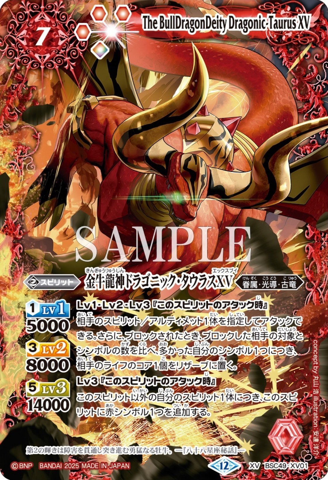 巡る星々]テーマ別カードリスト｜みくろん