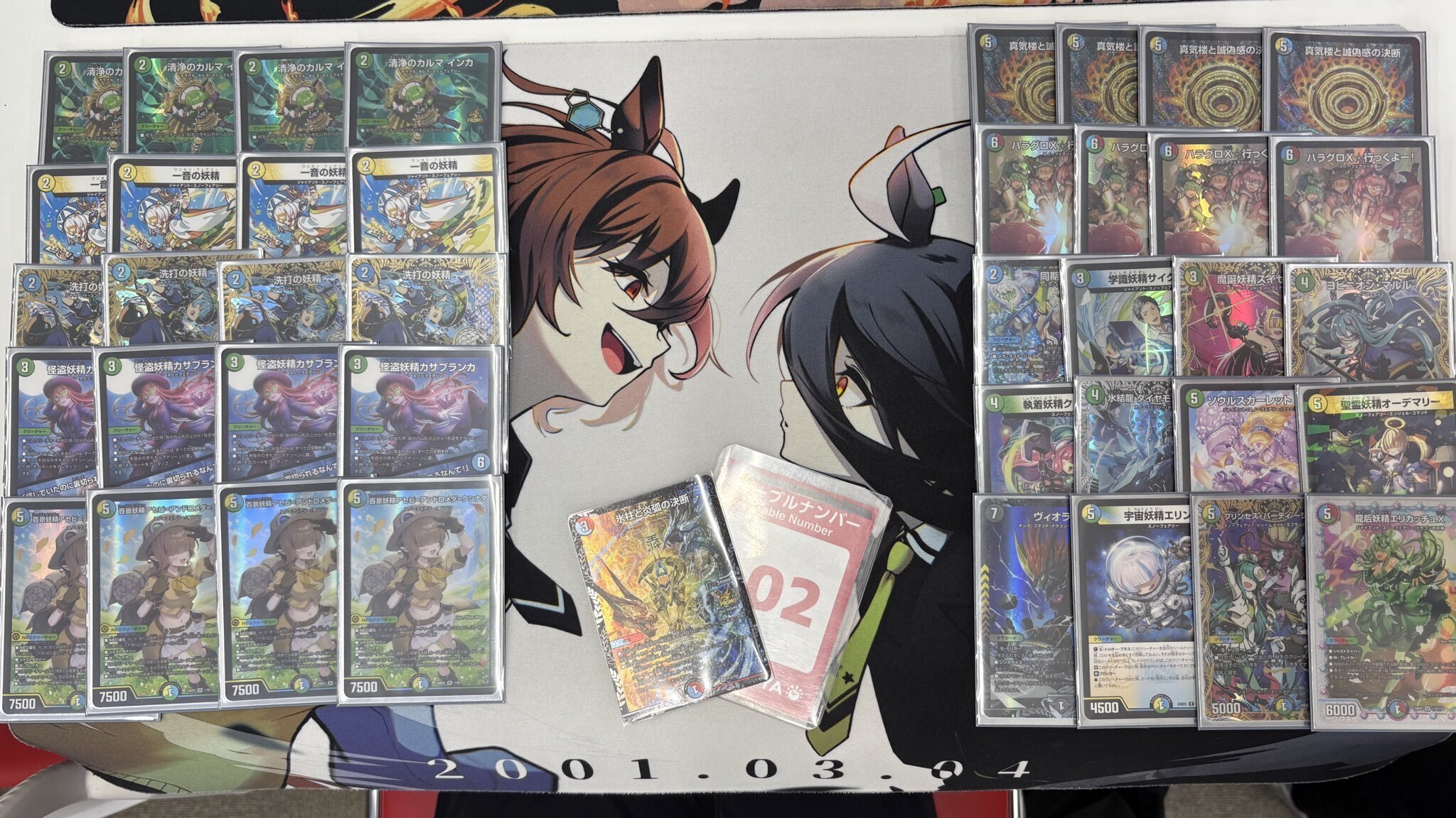 全文無料】【CS優勝】4Cスノーフェアリーのススメ｜Sobo のカード