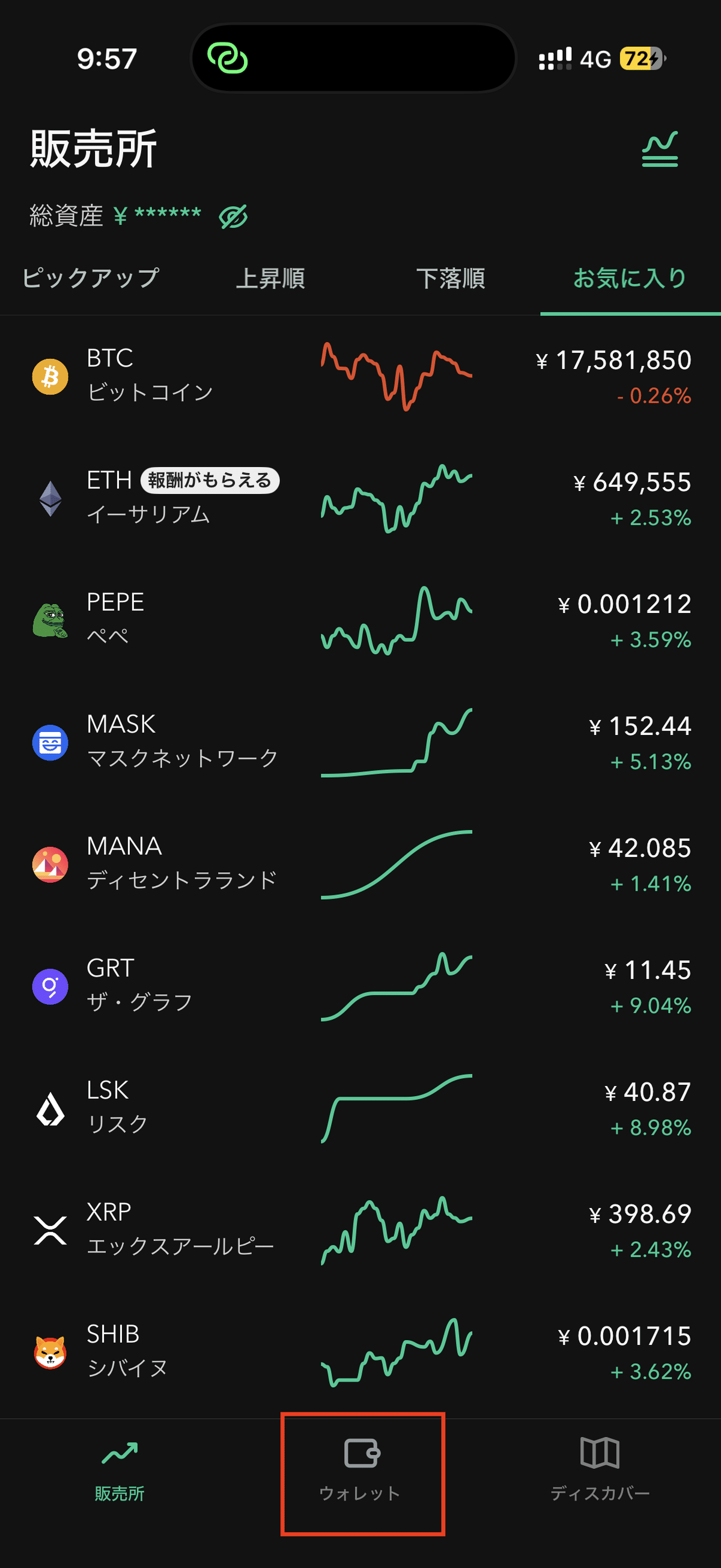 Coincheckでビットコインを「取引所」で買う方法（画像付き完全版）〜アプリ版・PC版どちらも徹底解説〜｜ロッペン