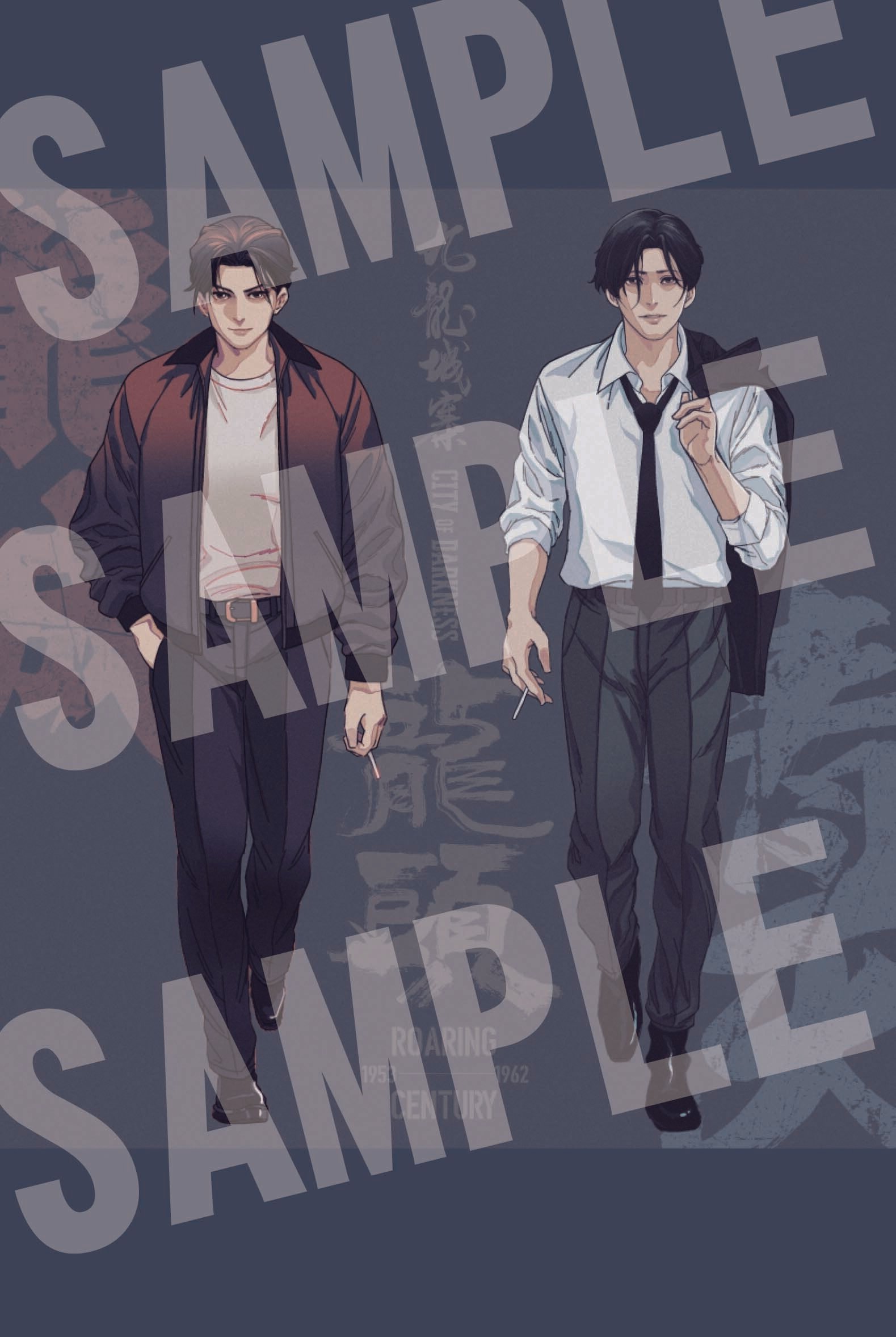 トワイライト・ウォリアーズ 決戦！ 九龍城砦」原作『九龍城砦Ⅰ 囲城