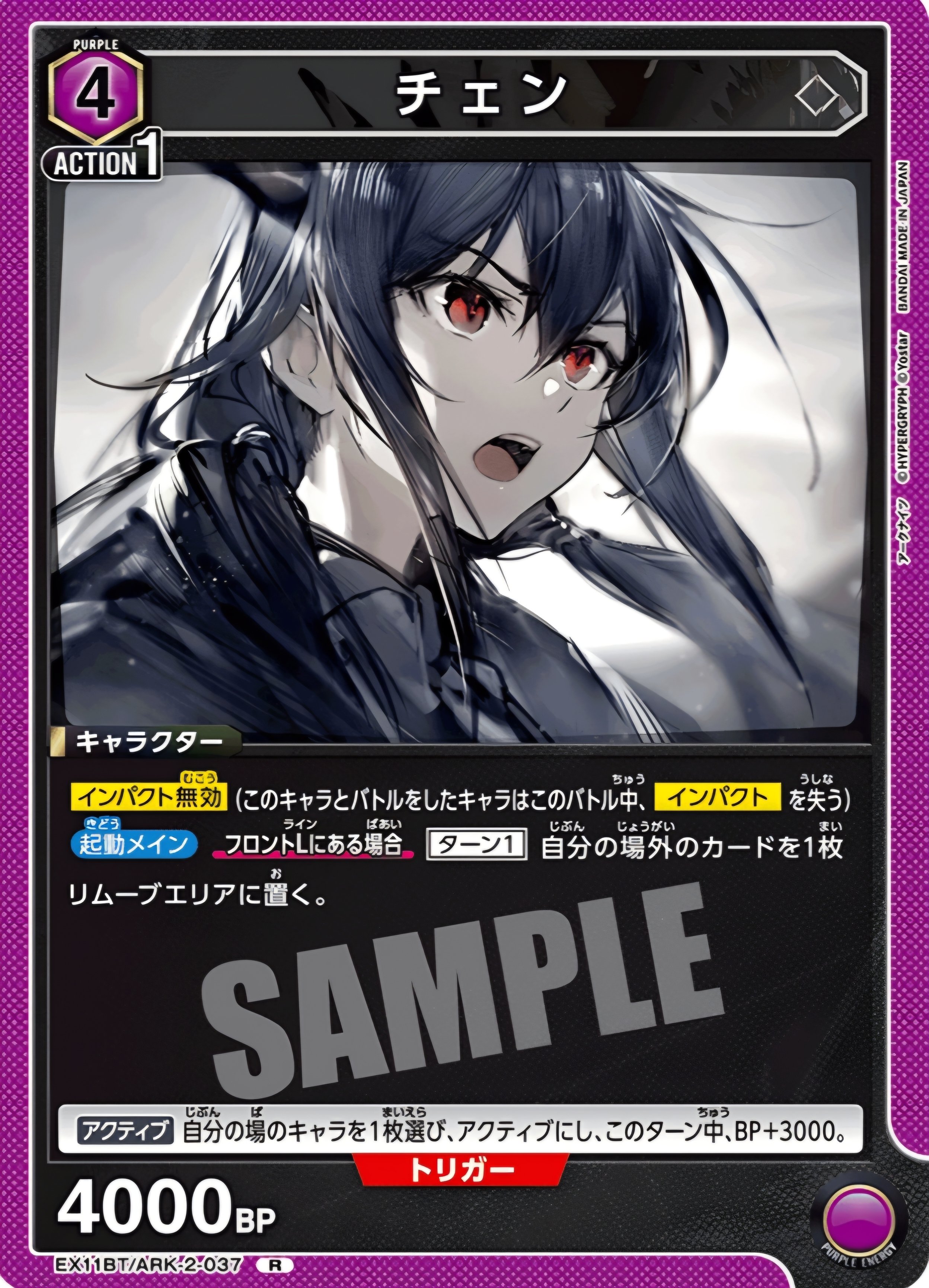 ユニアリ】～赤霄&影霄&ヨイショ～｜団長