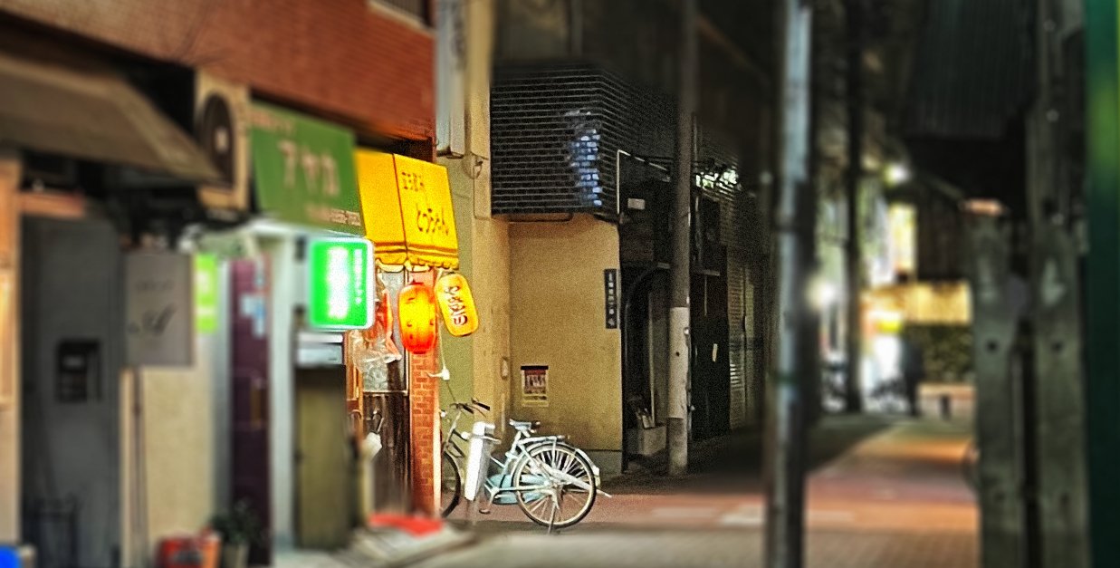 ディープな蒲田｜OnyaCobber