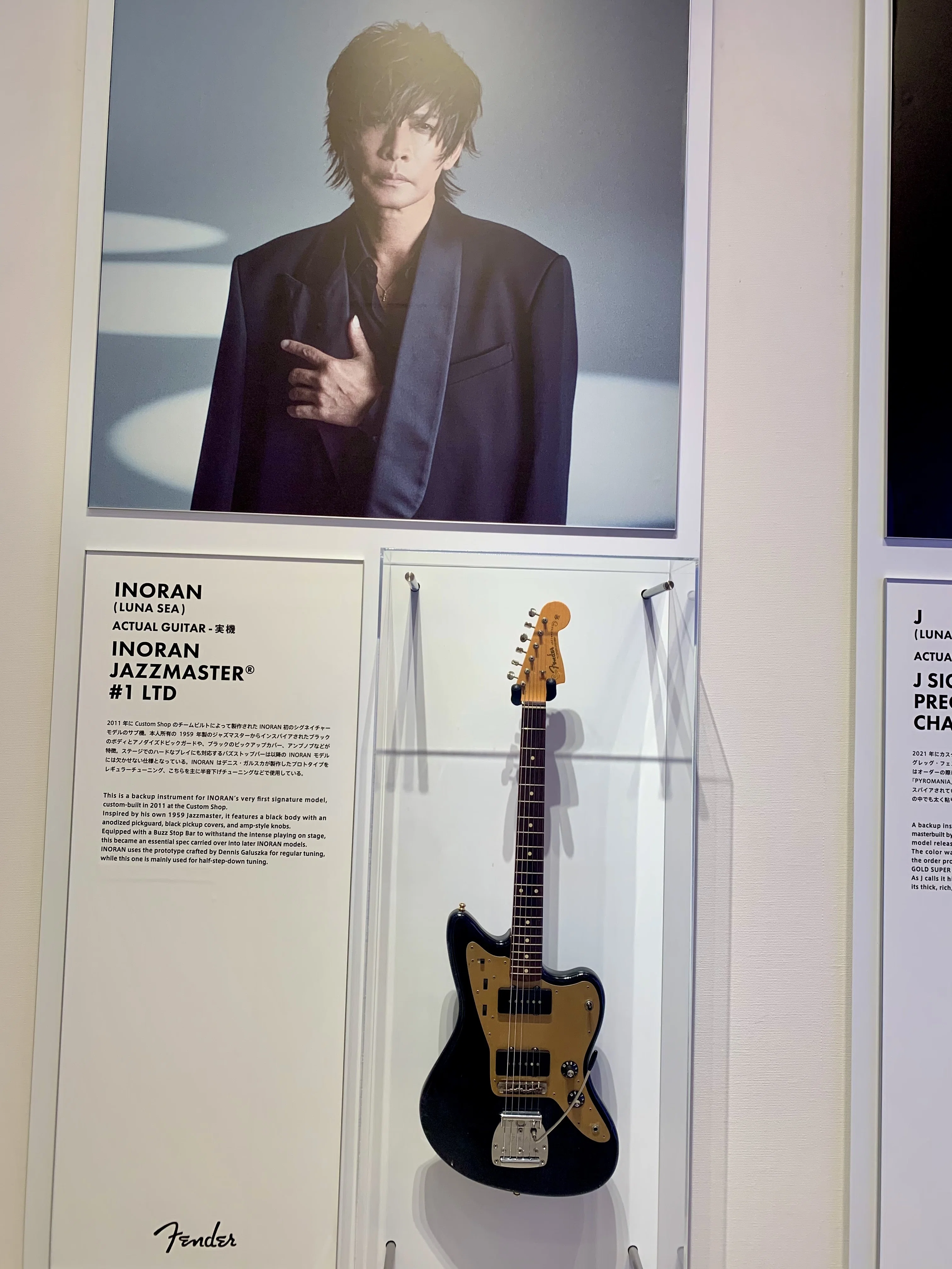 FENDER EXPERIENCE 2025①イノランに遭遇編｜Aya SEA | Tokyo, music