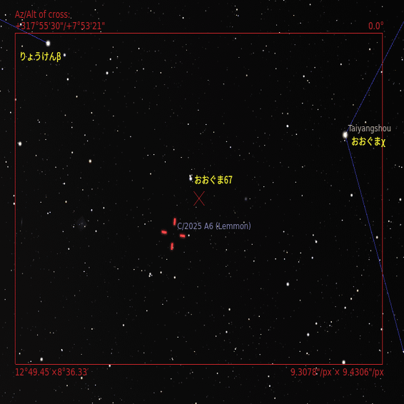 彗星撮影はスポーツなのか!?〜レモン逃して白鳥を捕る｜MRYM