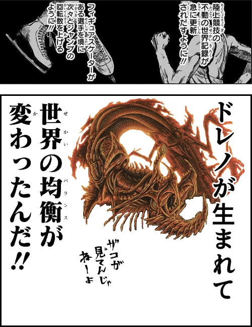 Dread history｜kazu1212