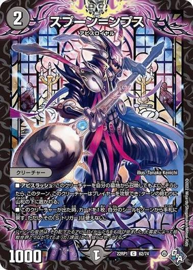 ブラック・ホーク入り黒単ゼーロ｜亜蚊