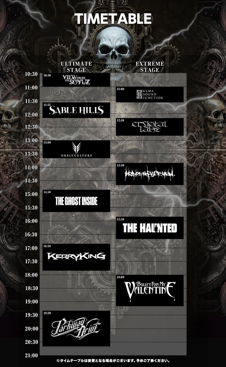 【実使用】Parkway Drive LOUD PARK 25 セットリスト LOUD PARK 25に行ってきた！｜GO